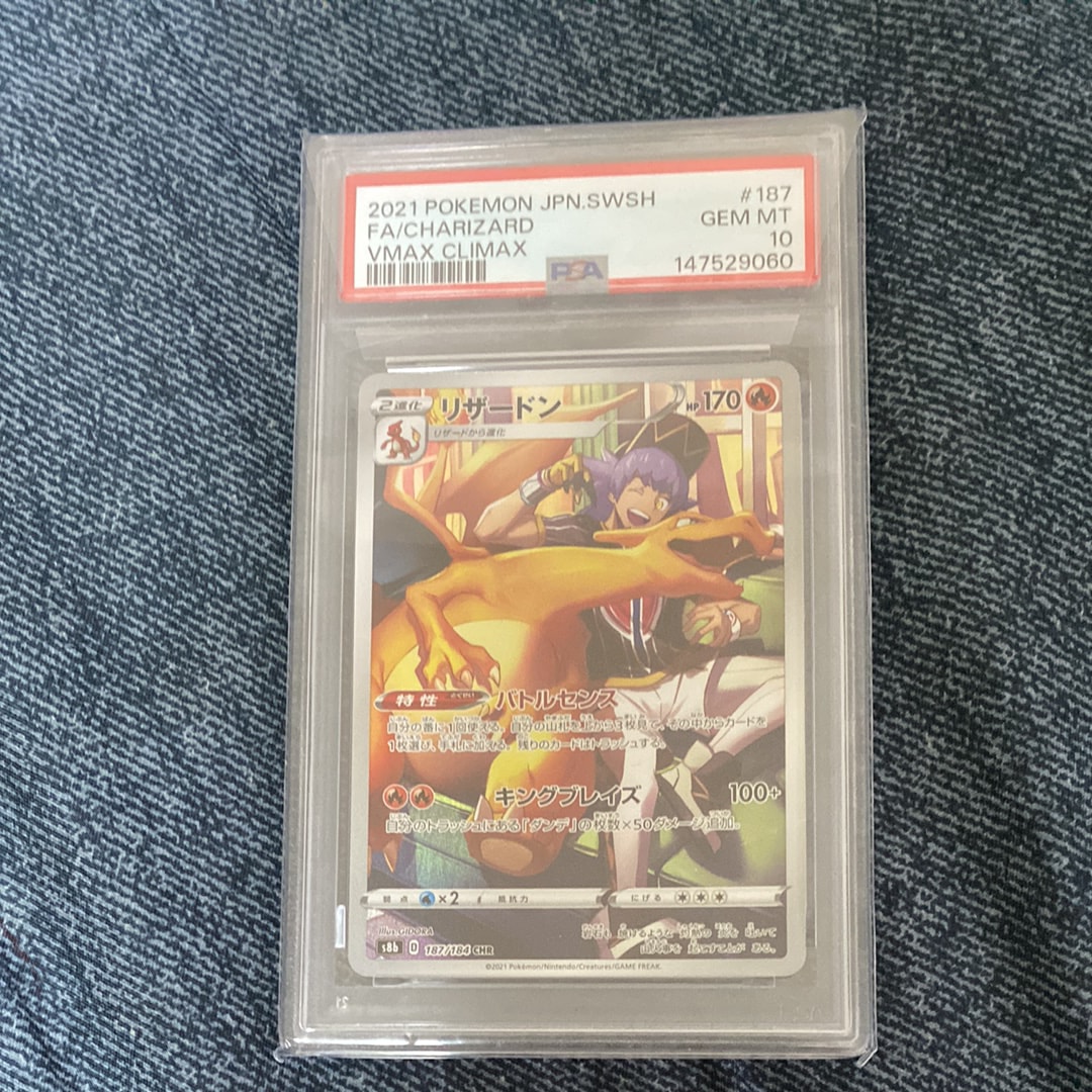 PSA10】ゲンガーEX [CP4 048/131](プレミアムチャンピオンパック「EX×M