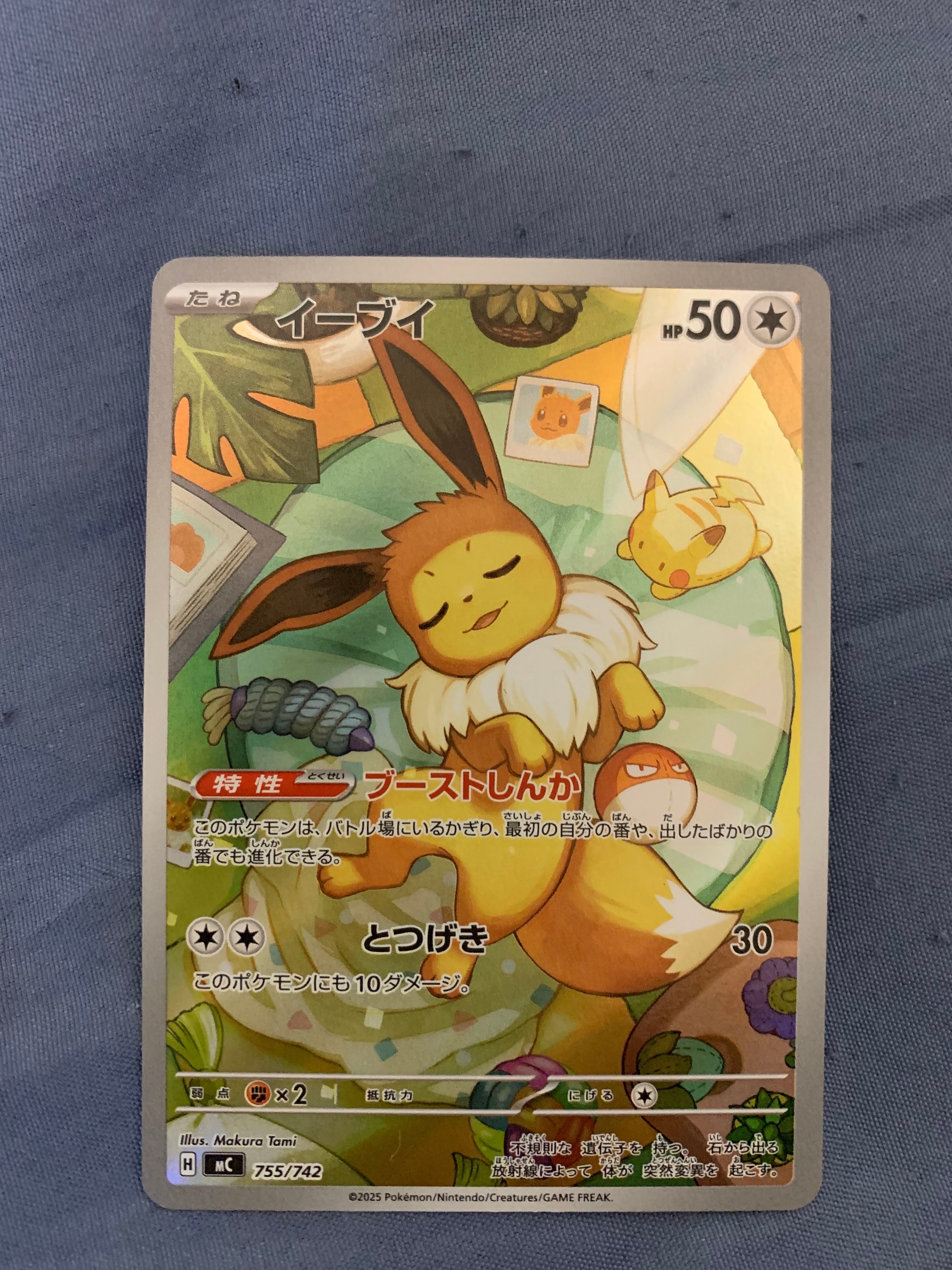 リザードンex　sr psa10 185/165 ポケモンカード　151 リザードンex SR[SV2a 185/165](強化拡張パック「ポケモンカード151