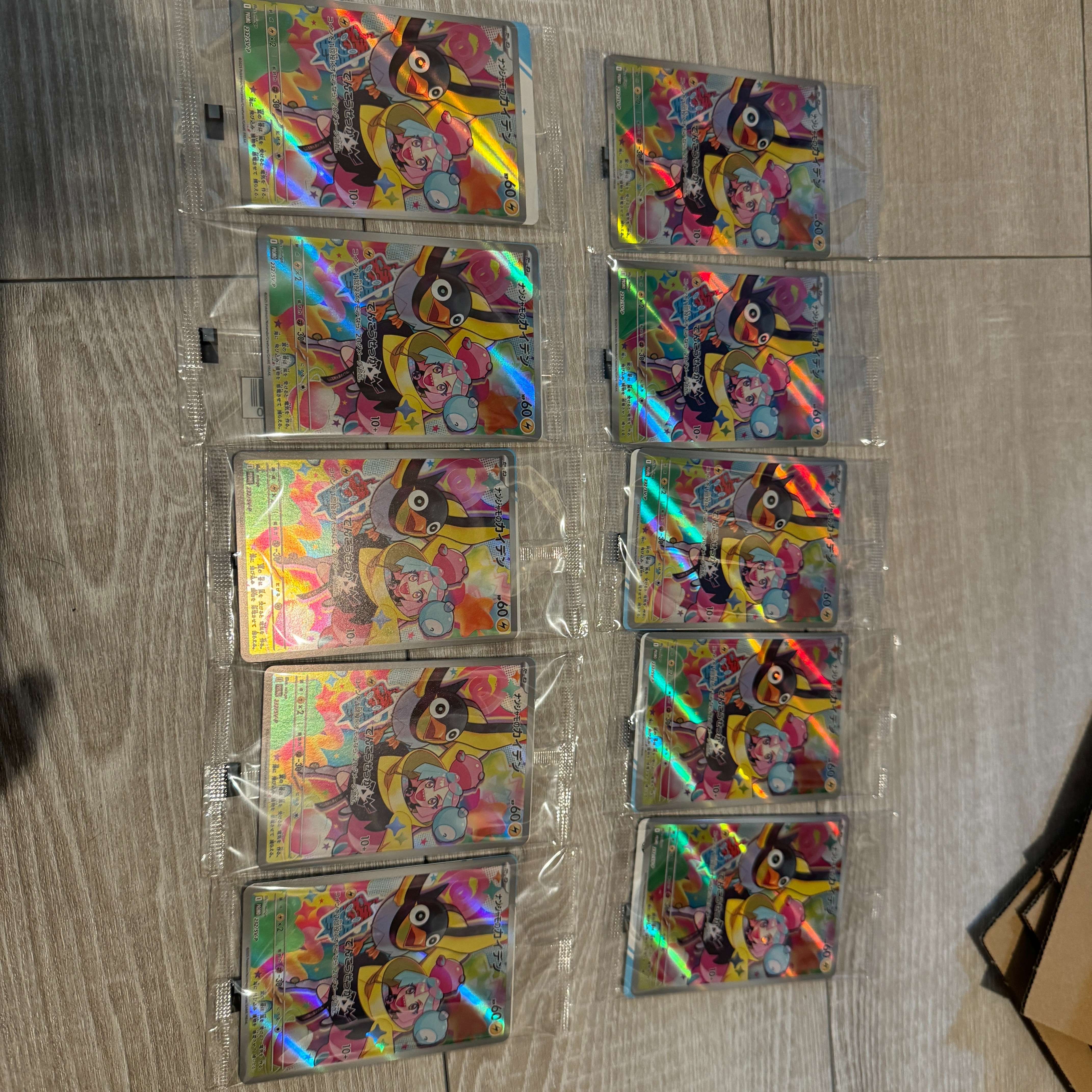 ナンジャモのカイデン P [SV-P 232](プロモーションカード「拡張パック バトルパートナーズ Box購入キャンペーン」)