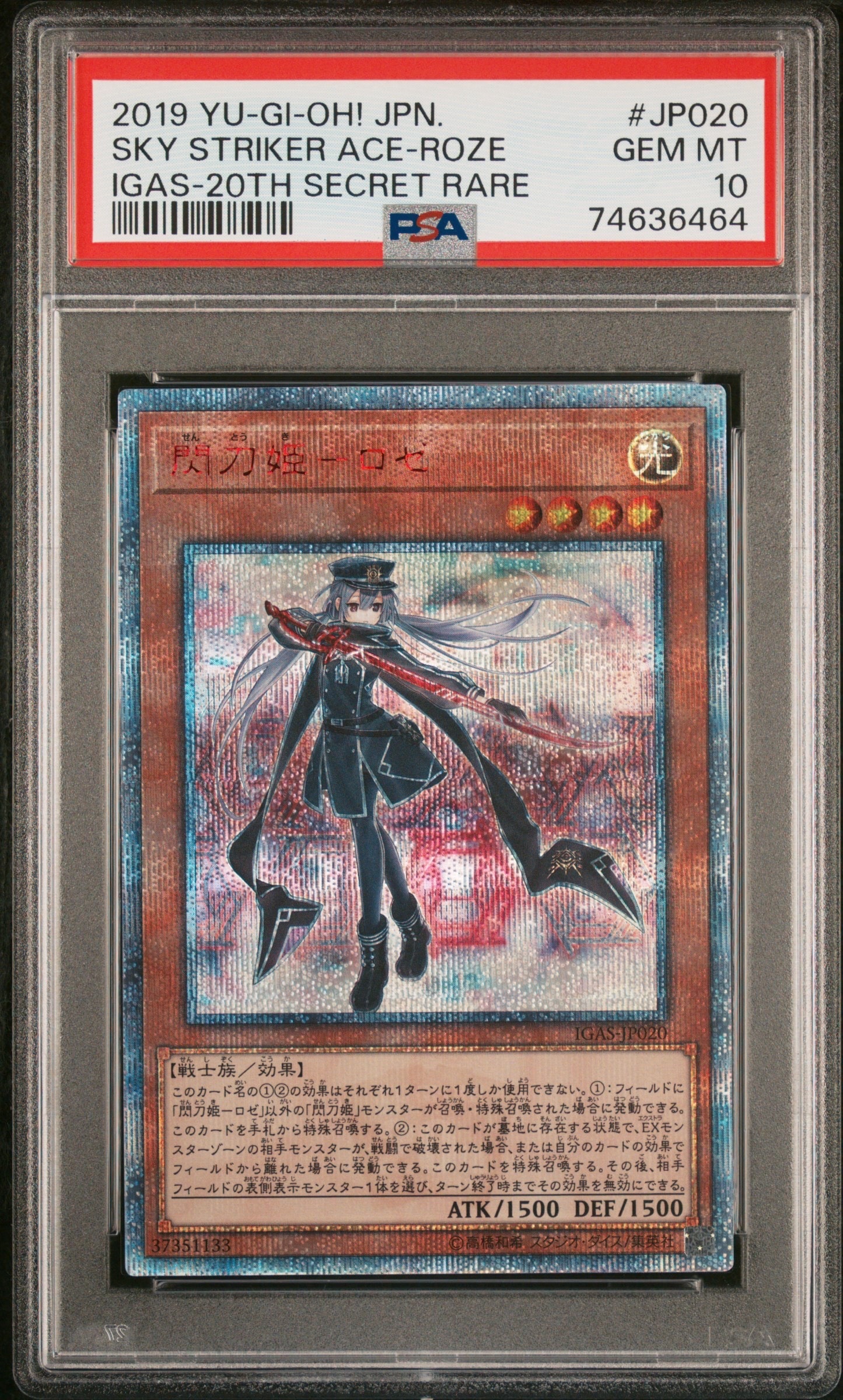 PSA10】閃刀姫－ロゼ 20th SE [IGAS-JP020](イグニッション・アサルト