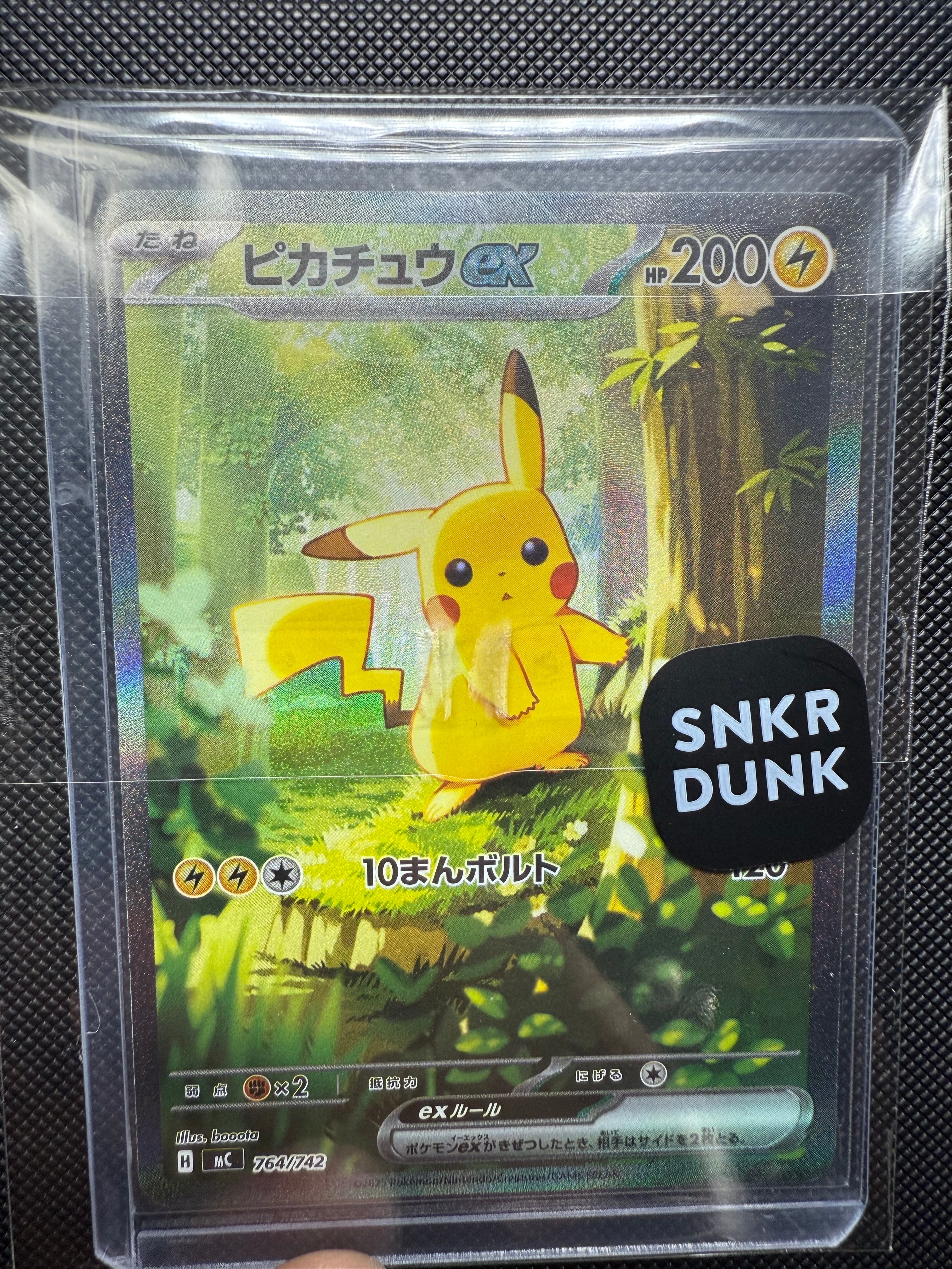 ブラッキー ☆ [L2-L 037/080](拡張パック「よみがえる伝説」)の新品