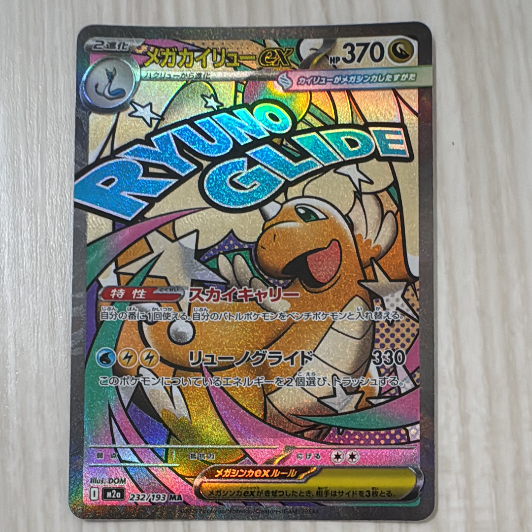 フシギソウ [CLF 002/032](ポケモンカードゲーム Classic)の新品/中古