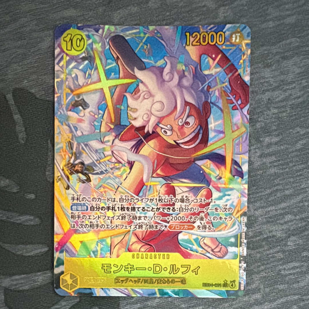 モンキー・D・ルフィ SEC :シリアルナンバー入り :優勝記念品 :未開封