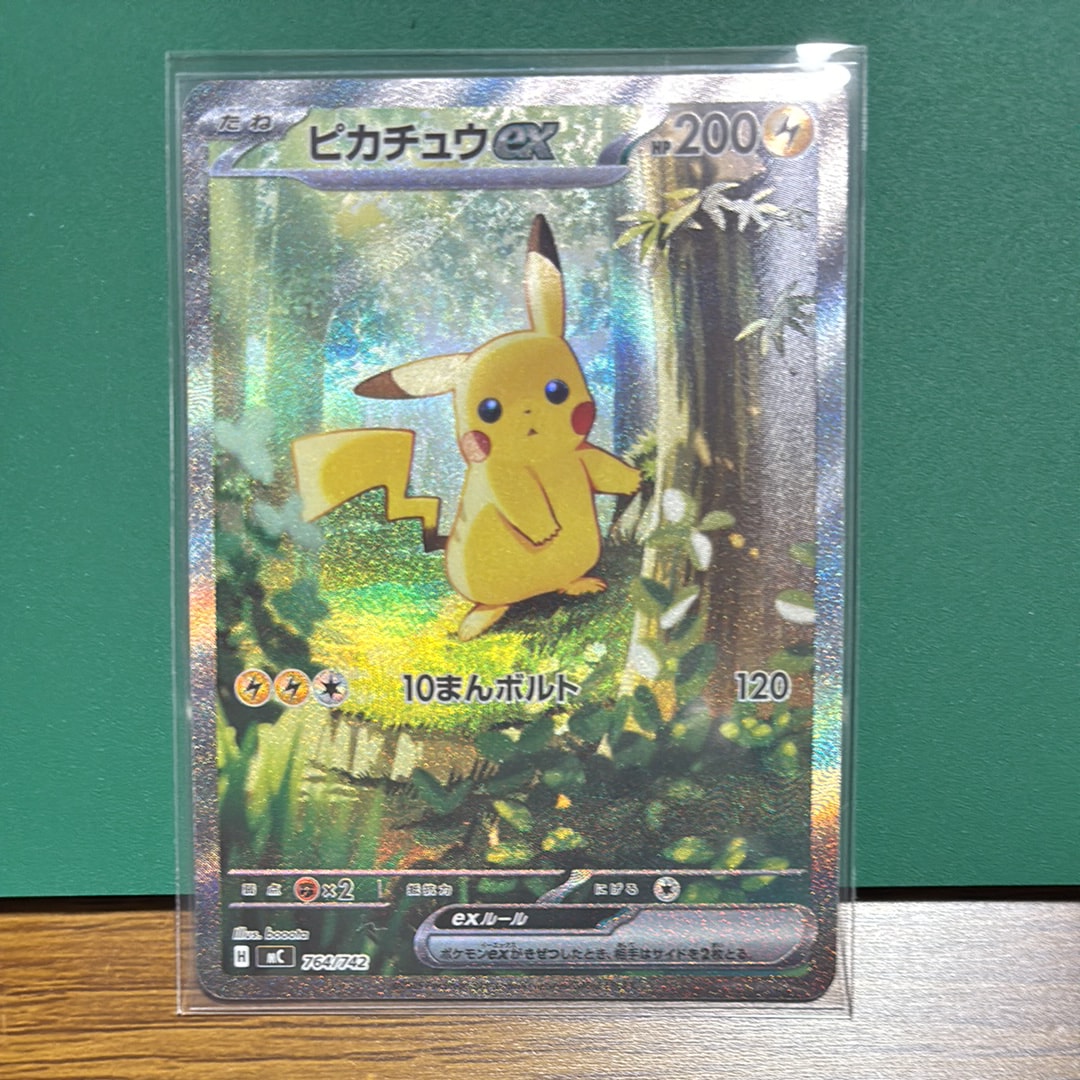 【PSA10】ポケモンカード151マスターボールミラーイーブイ 133/165 PSA10鑑定済〕イーブイ(マスターボールミラー)【C】{133/165}