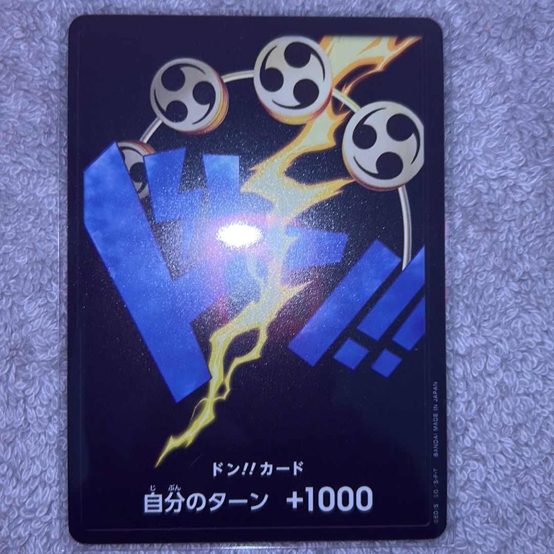 ドン!!カード : エネル パラレル (プレミアムブースター「ONE PIECE CARD THE BEST」)