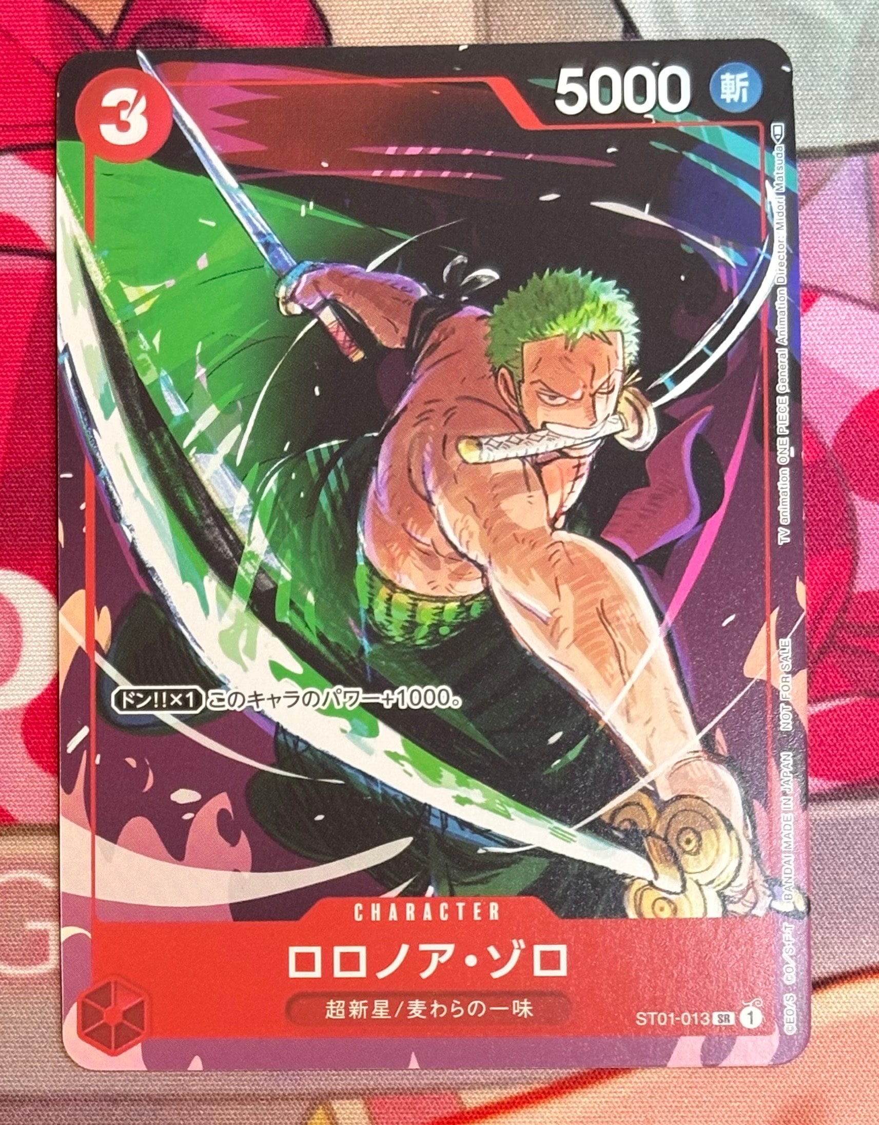 ロロノア・ゾロ SR [ST01-013] (プロモーションカードセット1)通販