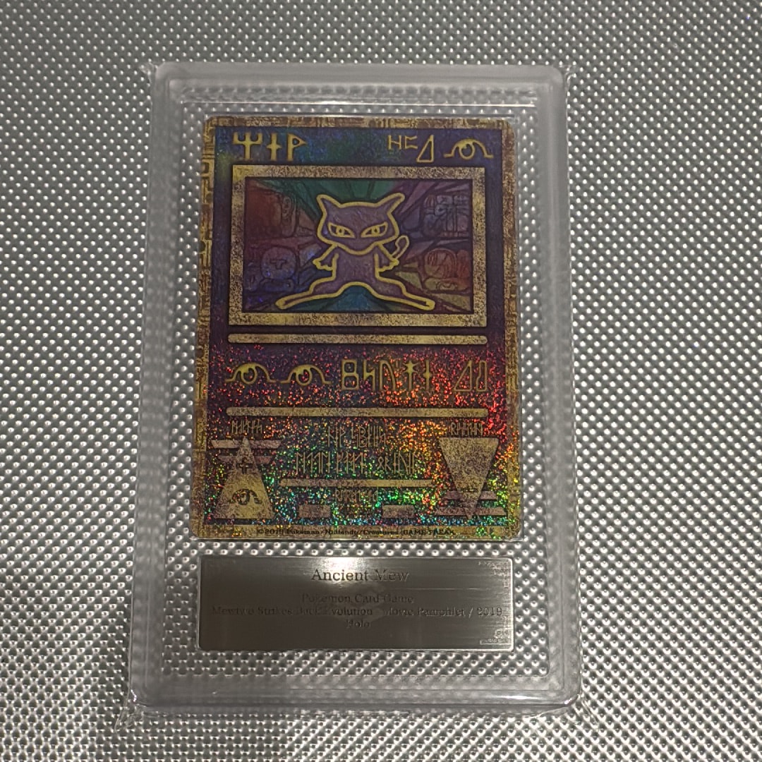 ミツル U :1ED [CP3 032/032](コンセプトパック「ポケキュン