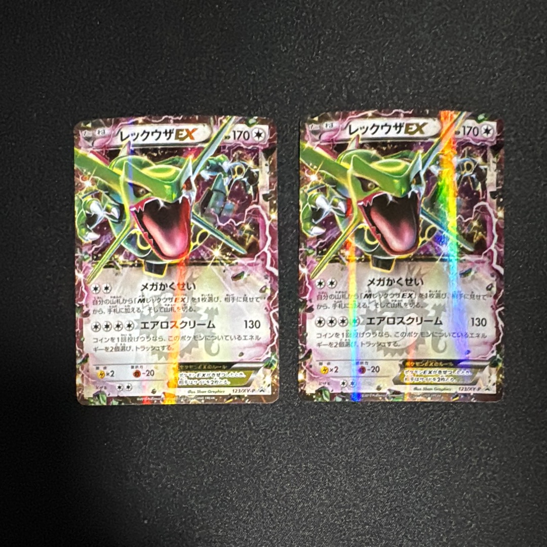 レックウザEX P [XY-P 123](プロモーションカード「月刊コロコロイチバン! 2015年4月号付録」)