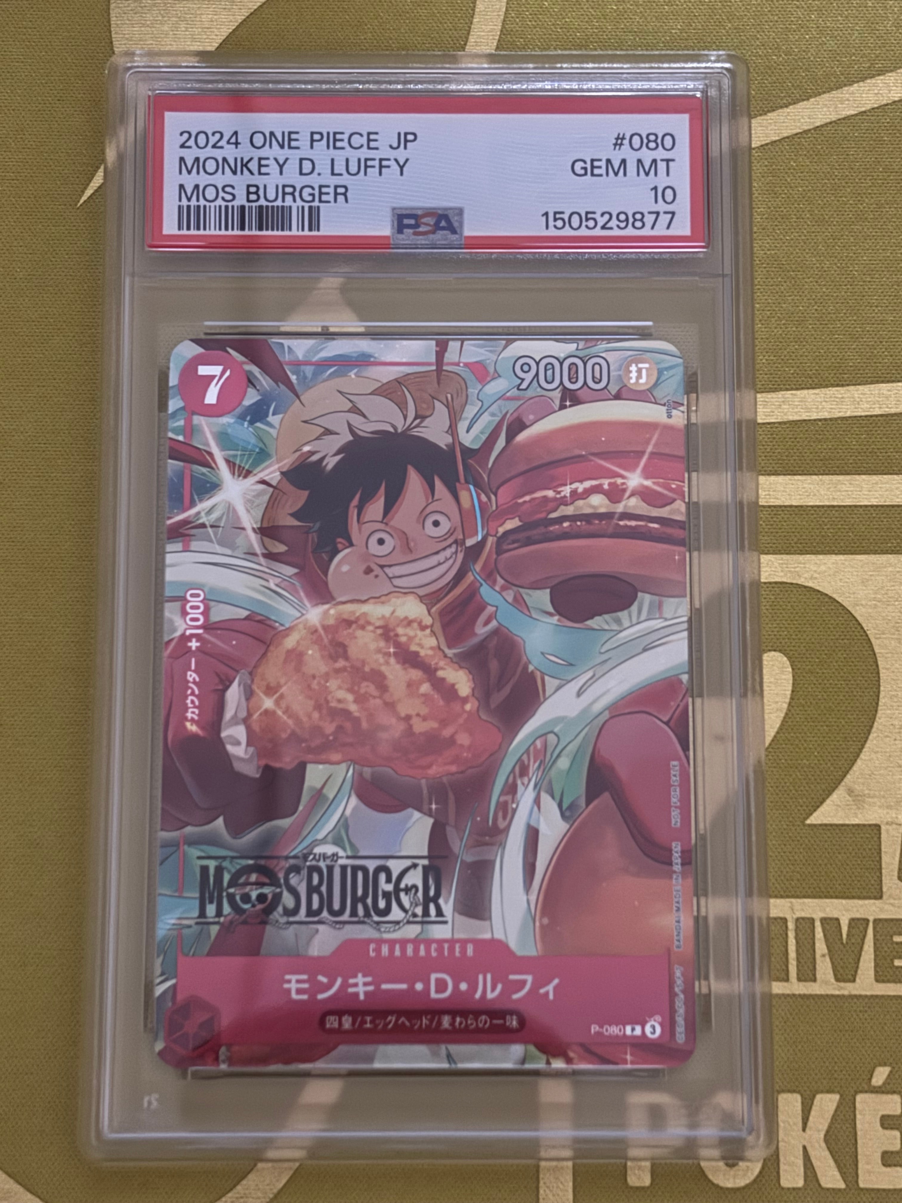 PSA10】モンキー・D・ルフィ P [P-080](プロモーションカード