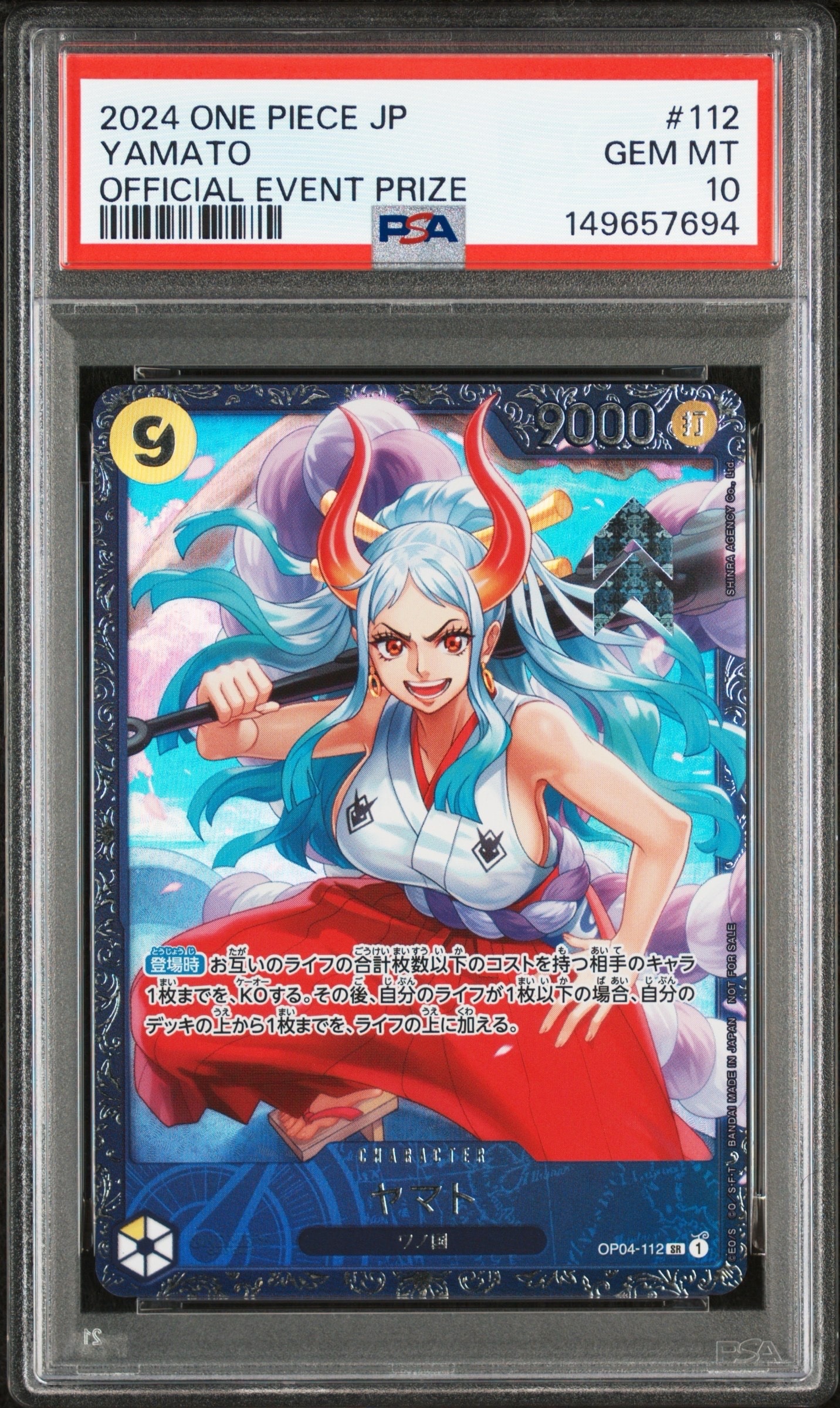 PSA10】ヤマト SR (フラシヤマト) [OP04-112] (フラッグシップバトル