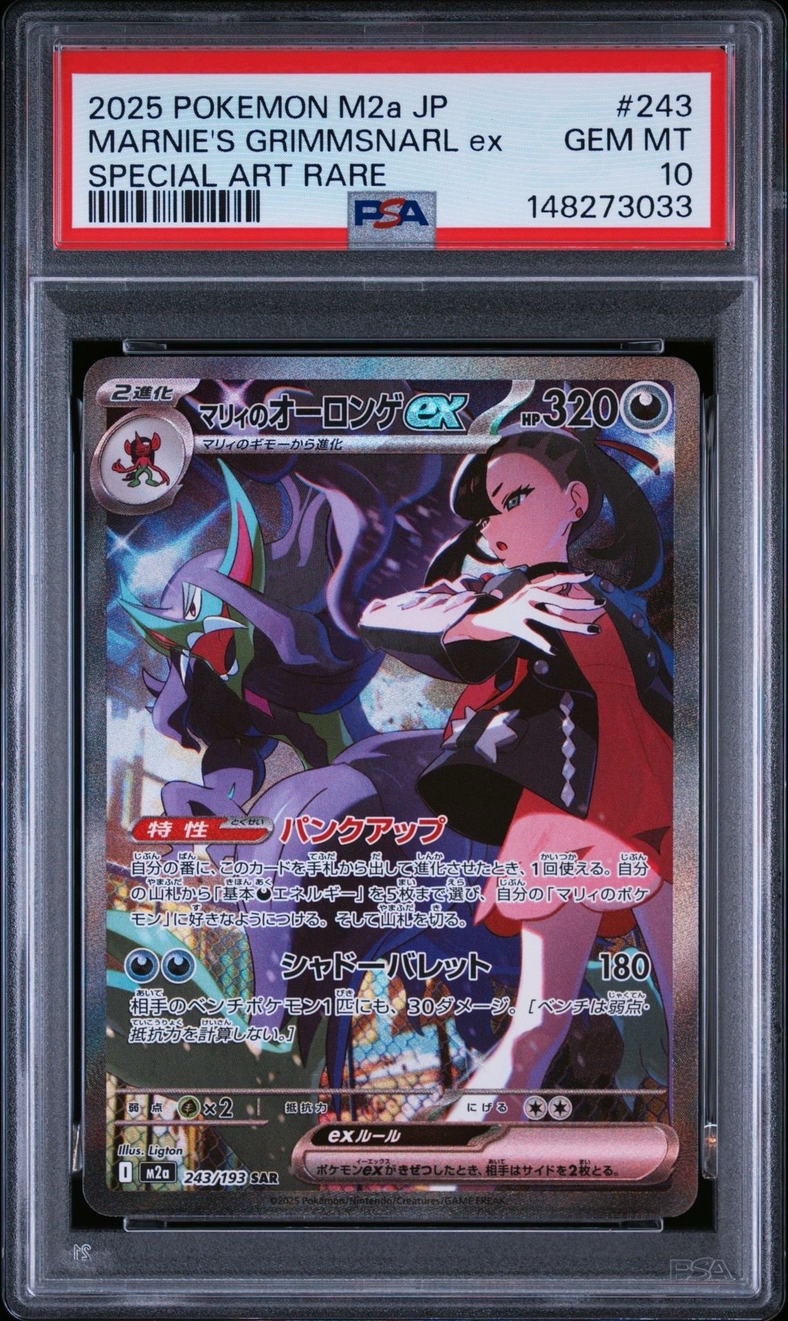 エーフィ: プロモ [SV-P 066](「YU NAGABA×ポケモンカードゲーム