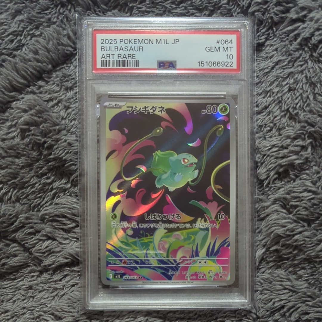 ニンフィアGX: プロモ[SM-P 323](プロモーションカード「SM-P」) ニンフィアGX: プロモ[SM-P 323](プロモーションカード「SM-P」)の新品