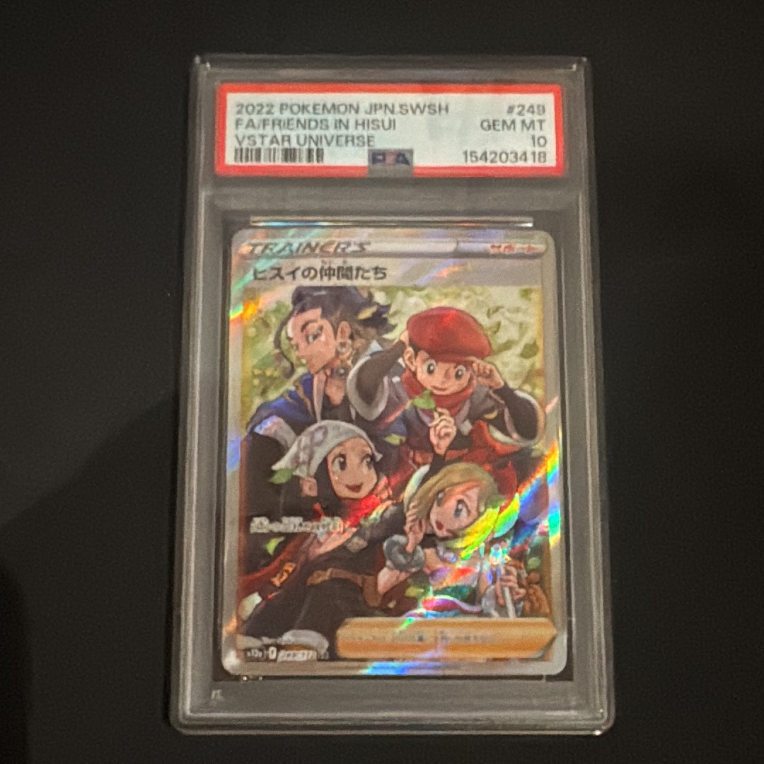 ヒスイの仲間たち SR[s12a 249/172](ハイクラスパック「VSTAR