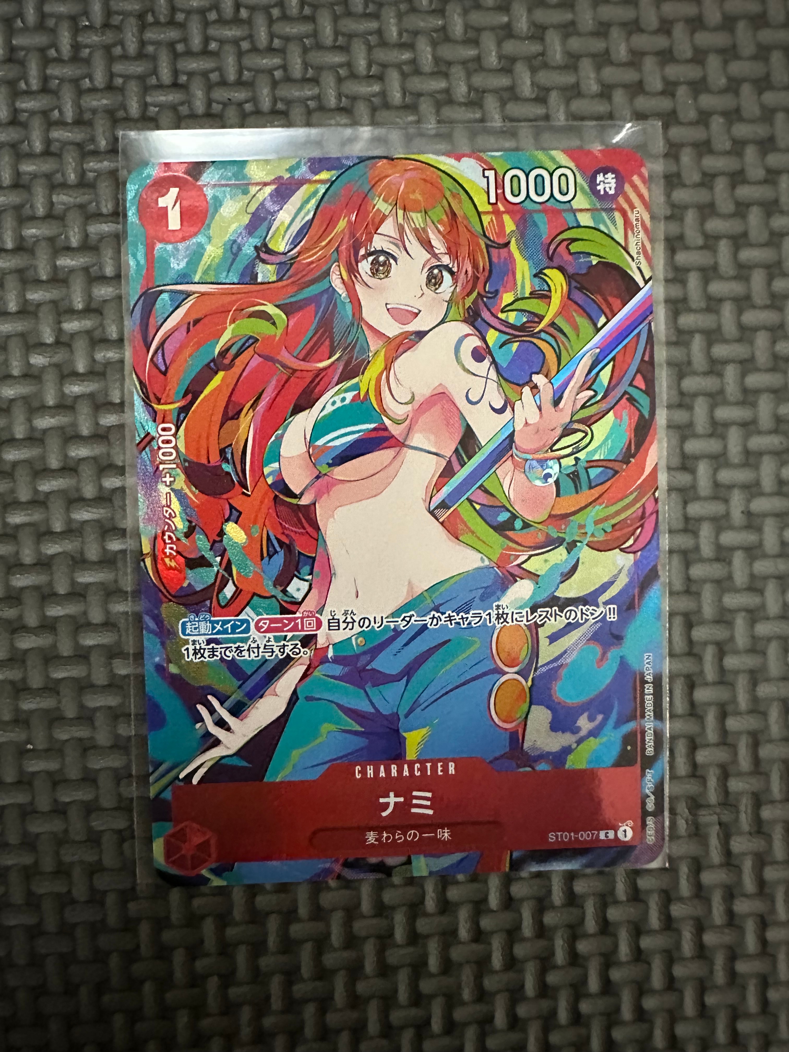 ナミ C [ST01-007](プレミアムブースター「ONE PIECE CARD THE BEST ストレージボックスセット」)