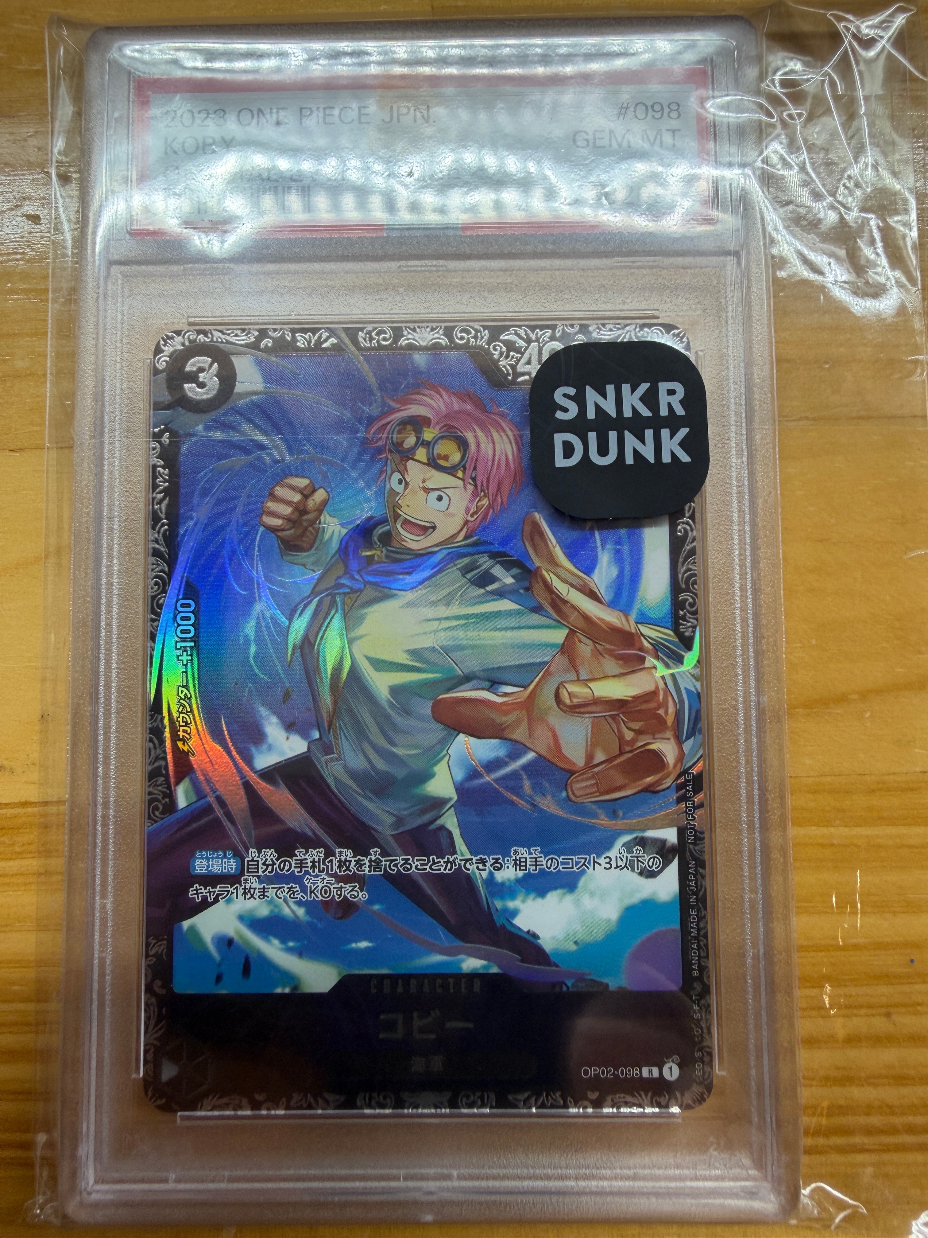 PSA10】コビー R [OP02-098] (フラッグシップバトルベスト8) 1枚の中古