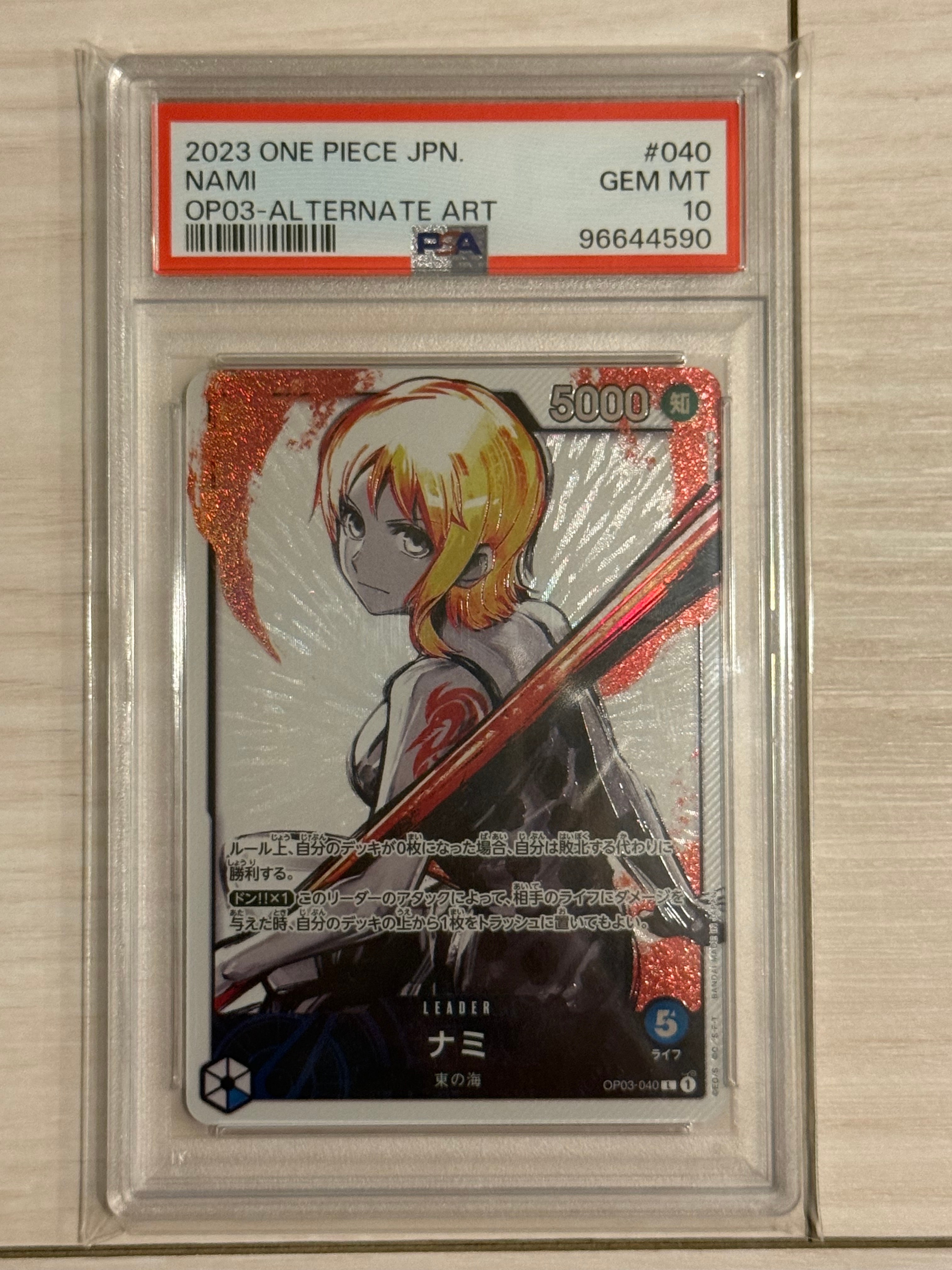 PSA10】ナミ L-P [OP03-040] (ブースターパック強大な敵) 1枚の中古