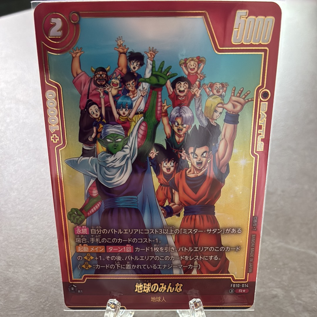 状態A】トランクス:GT SR☆ :上位記念品 [FB04-114](プロモーション