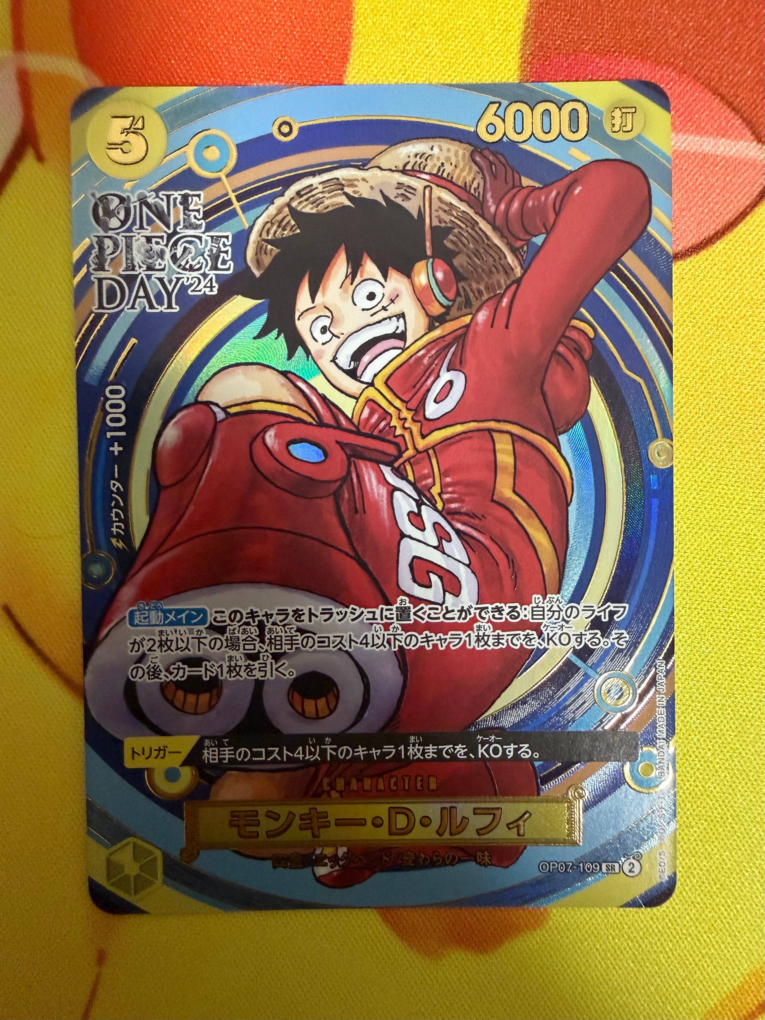 PSA10】モンキー・D・ルフィ P [P-110](プレミアムカードコレクション