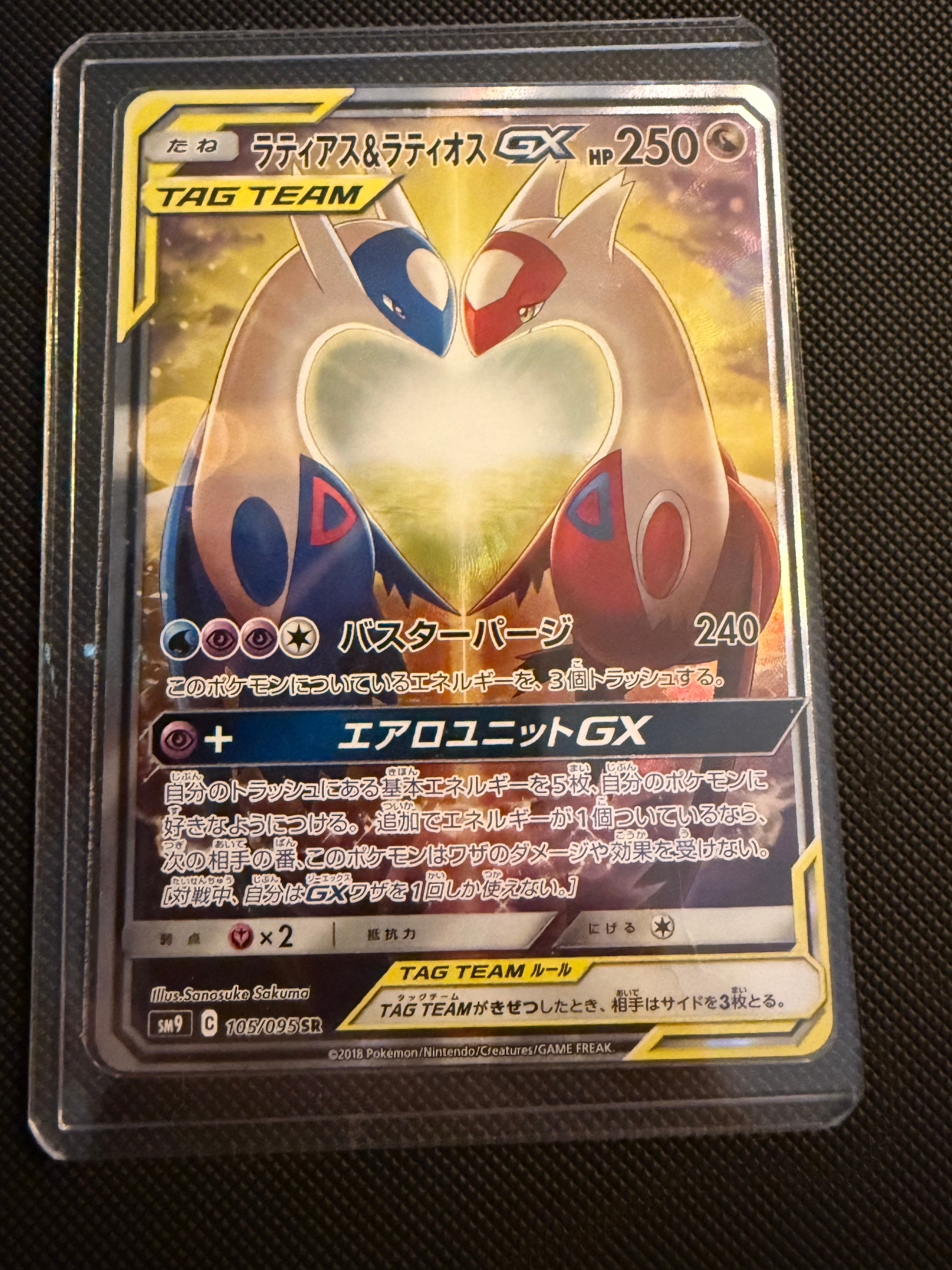 MミュウツーEX RR :1ED [XY8 026/059](拡張パック「青い衝撃」)の新品