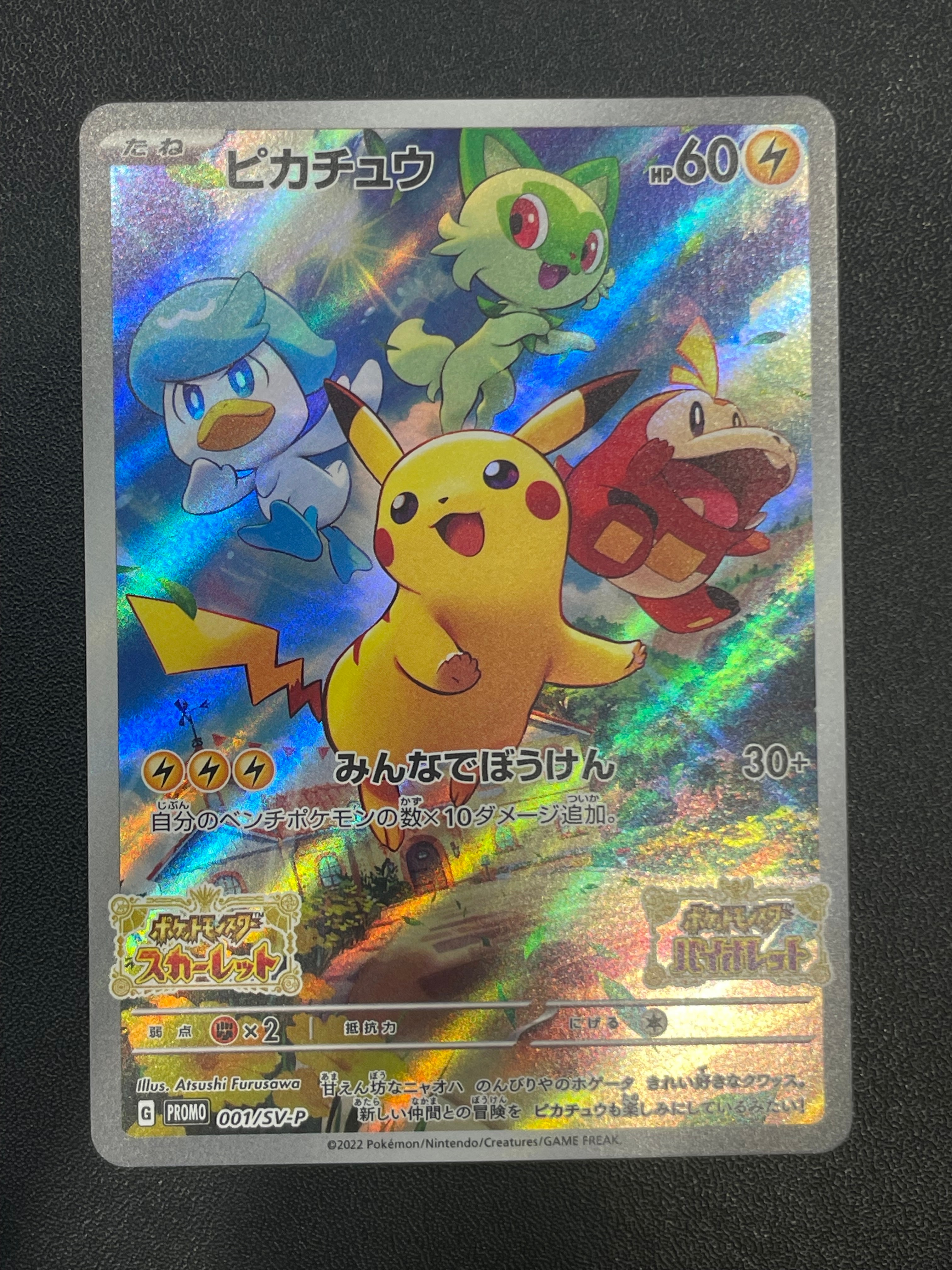 PSA10】シロナの覇気 SR[S9 114/100](拡張パック「スターバース」) 1枚