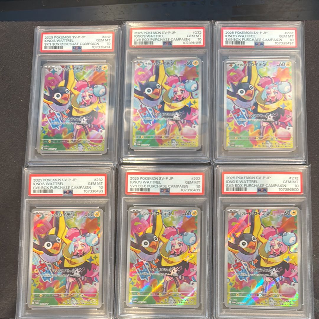 ナンジャモのカイデン P [SV-P 232](プロモーションカード「拡張パック バトルパートナーズ Box購入キャンペーン」)