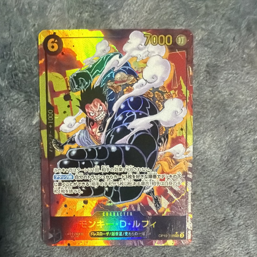 モンキー・D・ルフィ SEC-P [OP10-118](ブースターパック「王族の血統」)