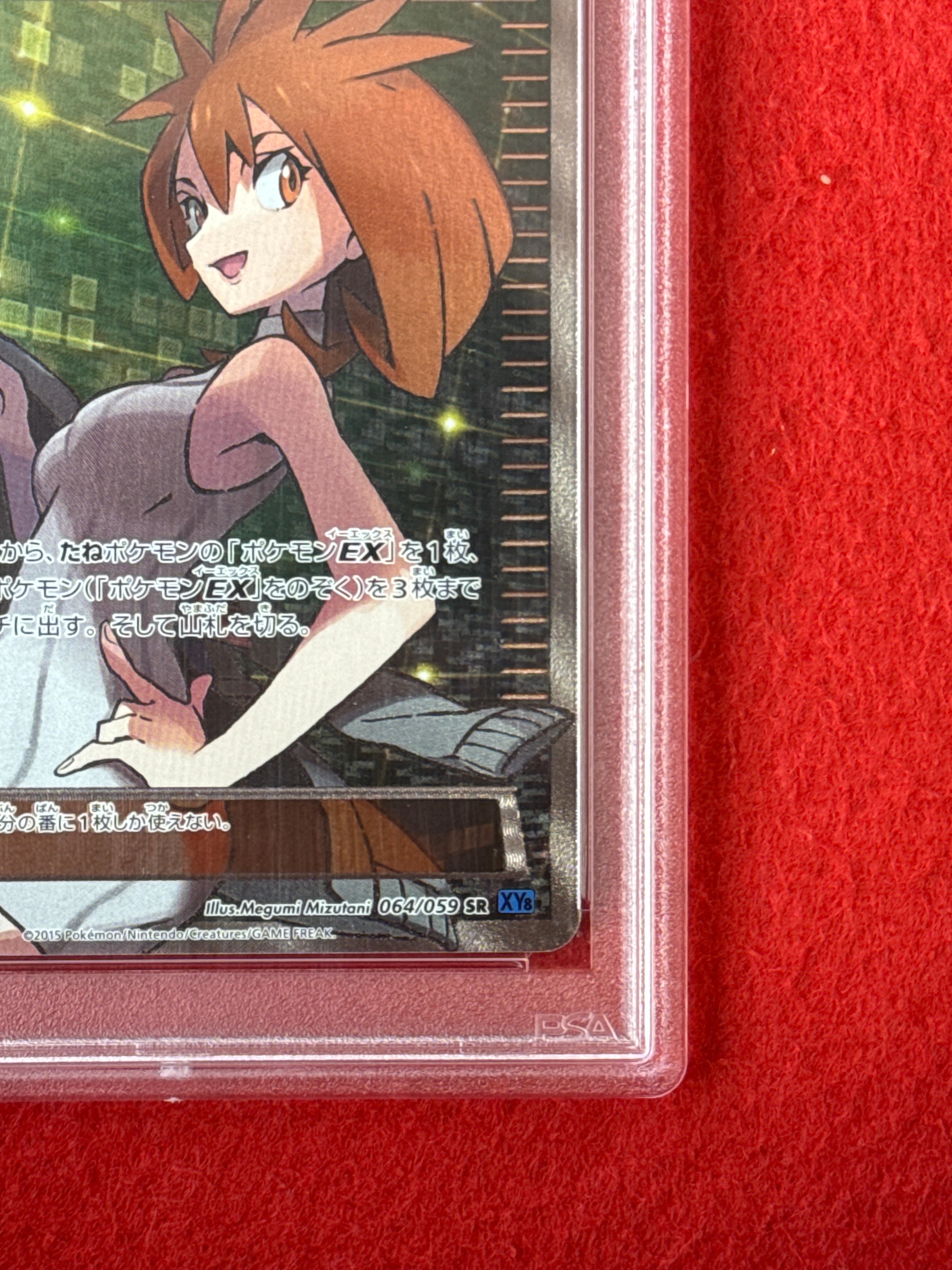 how to make money on pokemon cards Mela 2025 Pokemon Prismatic Evolutions 140/131 Ultra Rare PSA 9