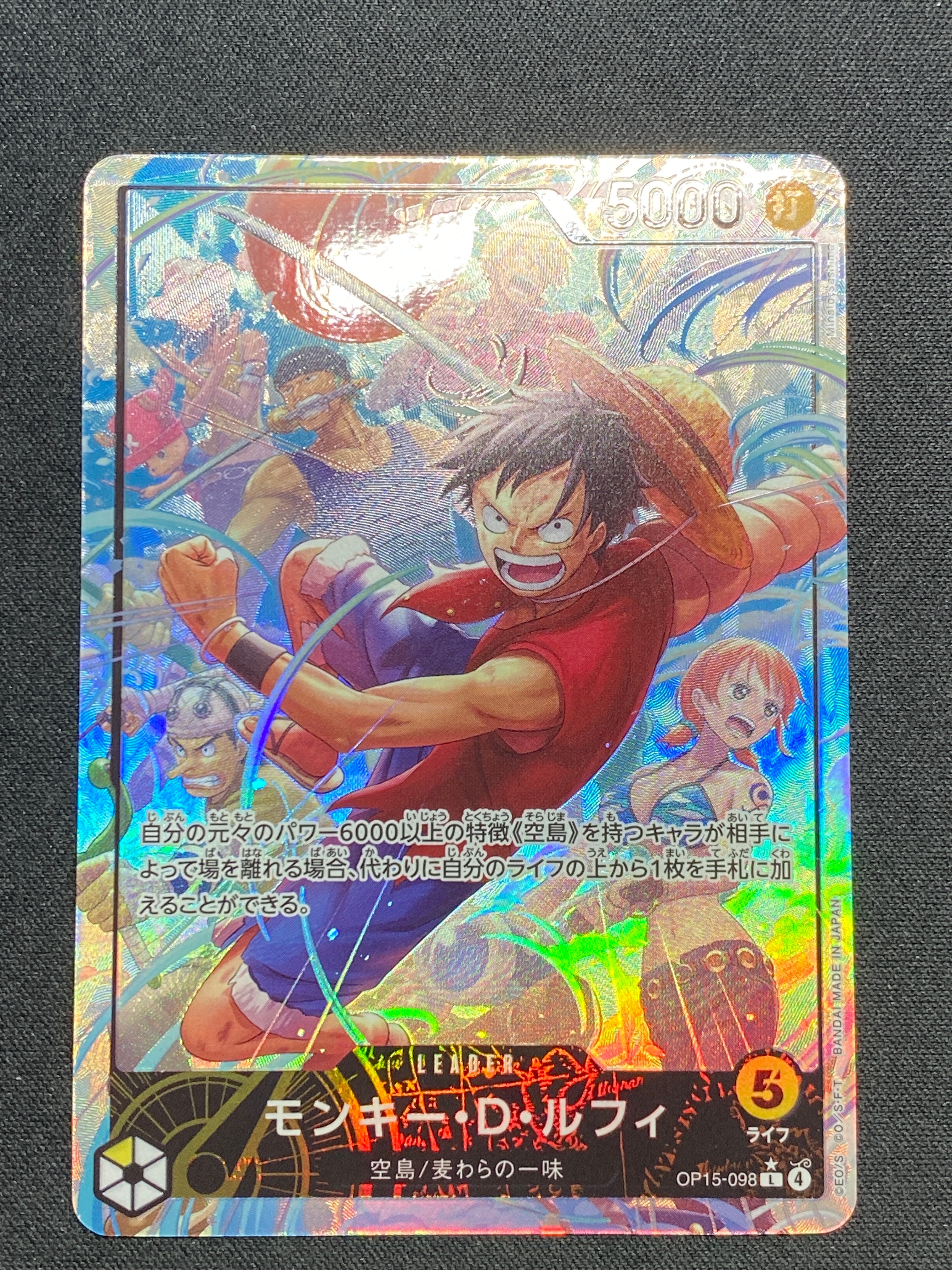 ひばり SR [OP11-010](プロモーションカード「フラッグシップバトル 4