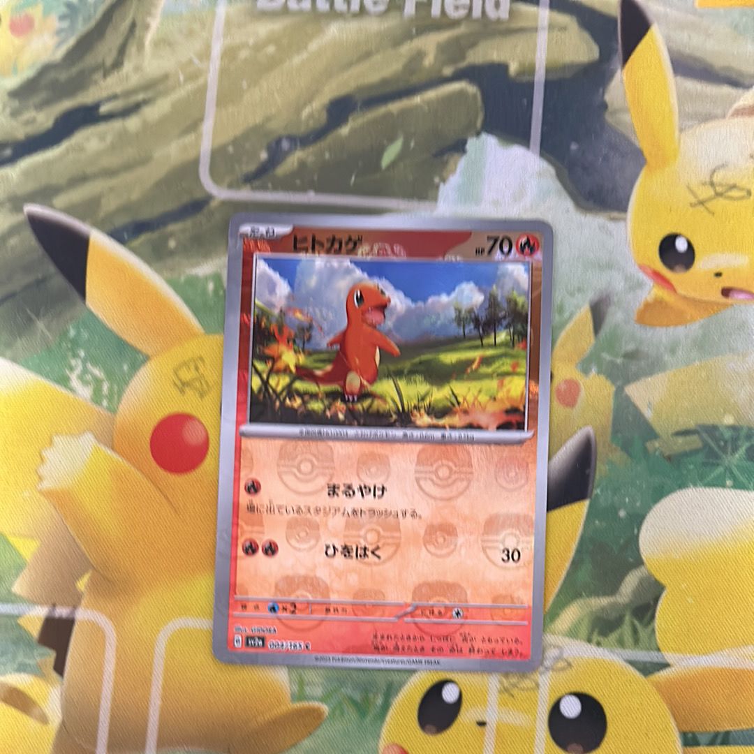 ヒトカゲ C: マスターボールミラー[SV2a 004/165](強化拡張パック「ポケモンカード151」)