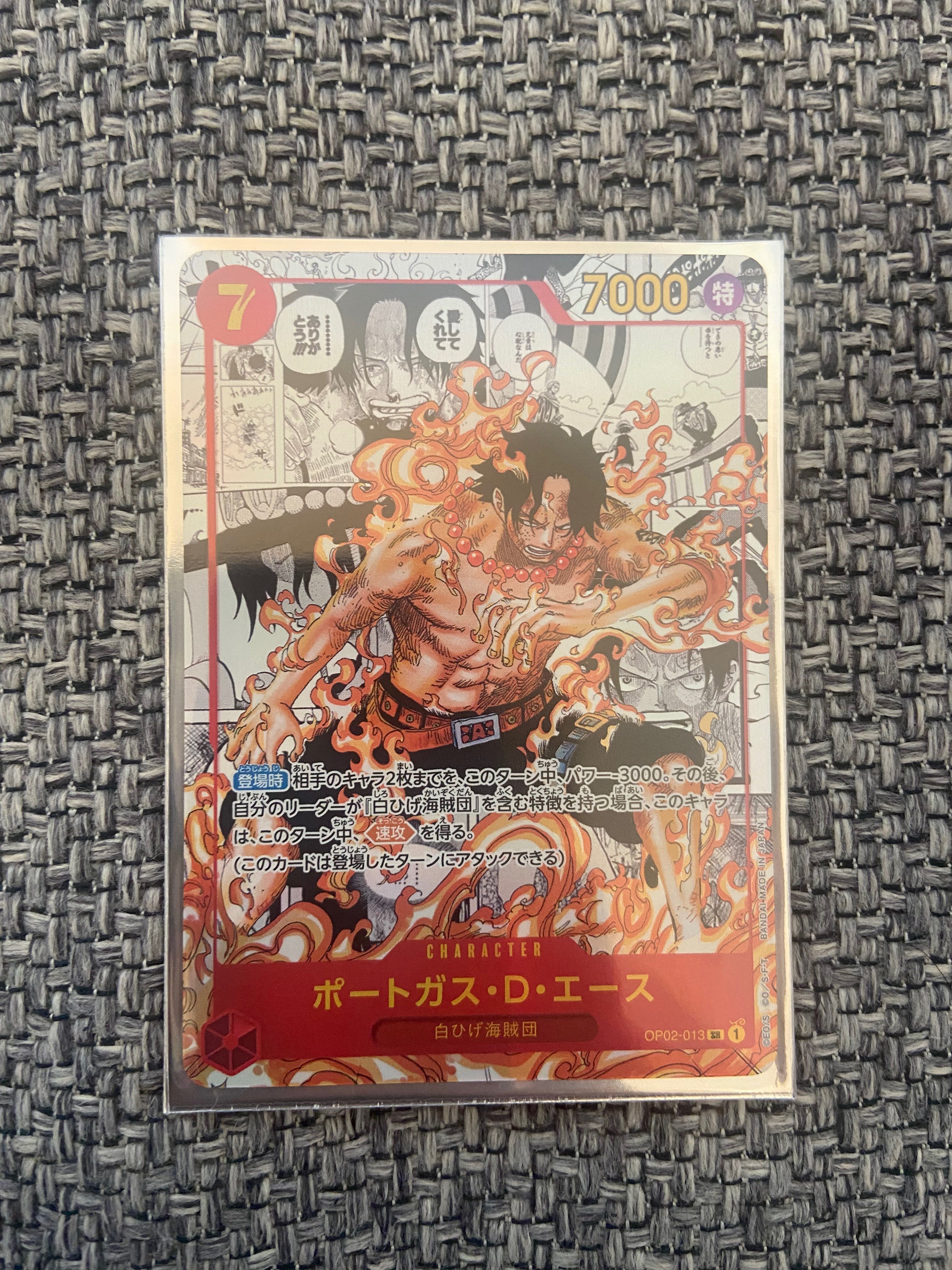 ポートガス・D・エース SR-SP (コミパラ) [OP02-013](ブースターパック「頂上決戦」)