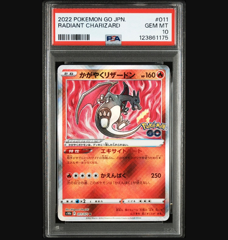 かがやくリザードン K[S10b 011/071](強化拡張パック「Pokemon GO」)