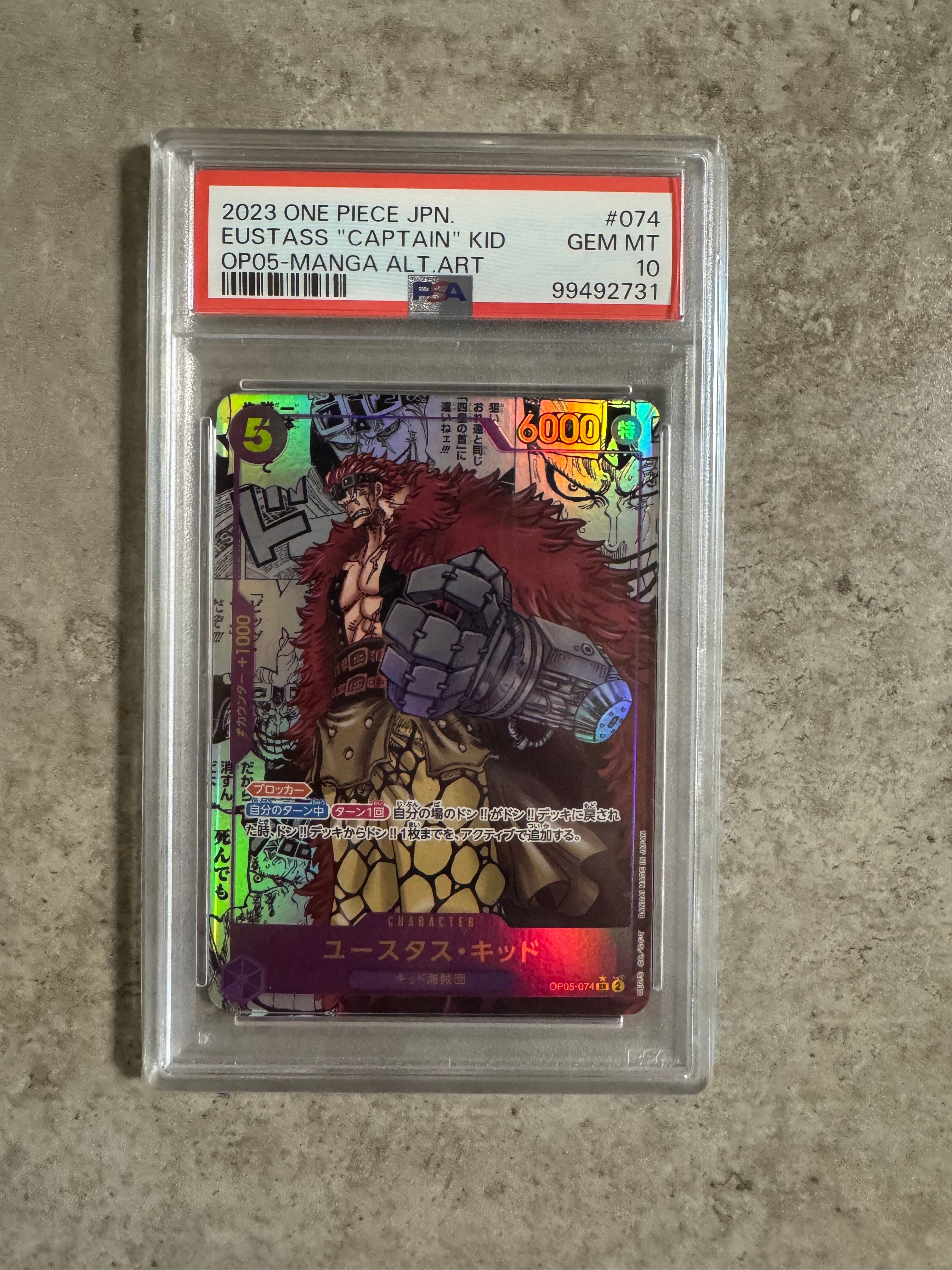 ユースタス・キッド SR-SP (コミパラ) [OP05-074](ブースターパック「新時代の主役」)