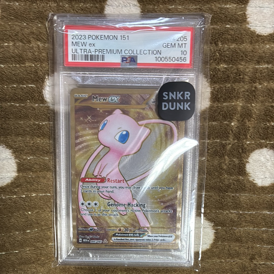 ミュウex HR [MEW EN 205/165]【英語版】(スカーレット&バイオレット「151 ウルトラプレミアムコレクション メタルカード」)