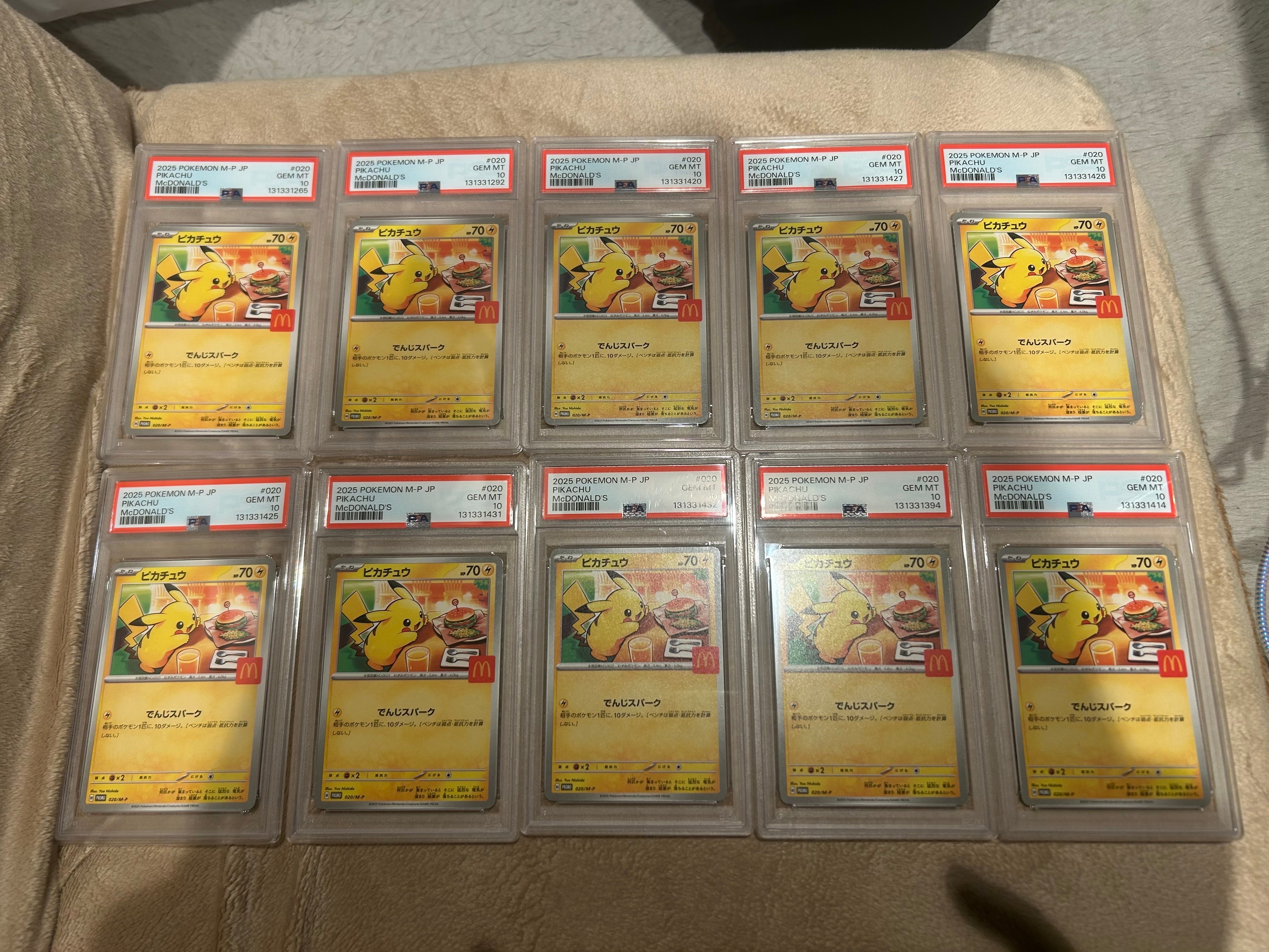 ピカチュウ P [M-P 020](プロモカードパック「マクドナルド ハッピーセット2025」)