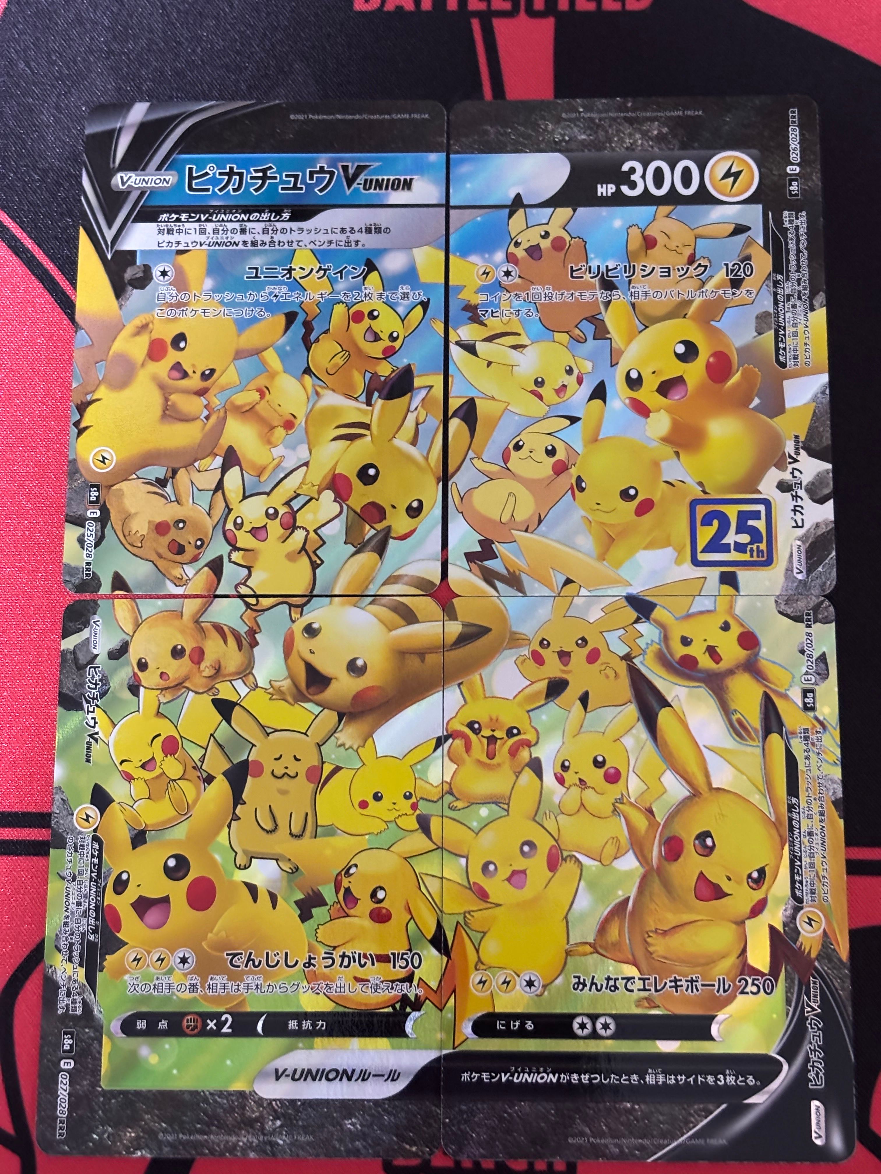 ピカチュウV-UNION RRR[s8a 025-028/028](拡張パック「25th アニバーサリーコレクション」)