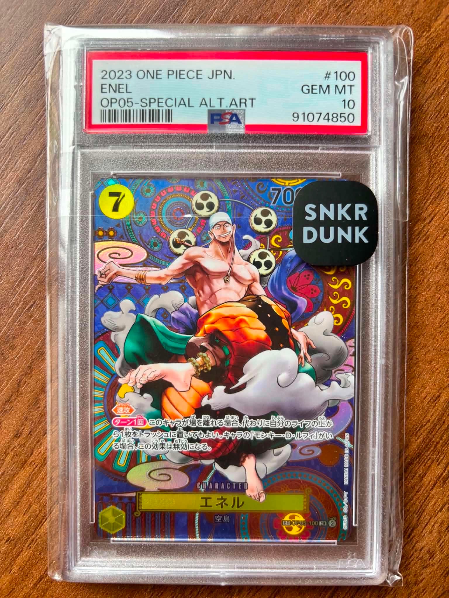 Eneru SR-SPC [OP05-100] (Booster Pack Awakening of the New Era)
