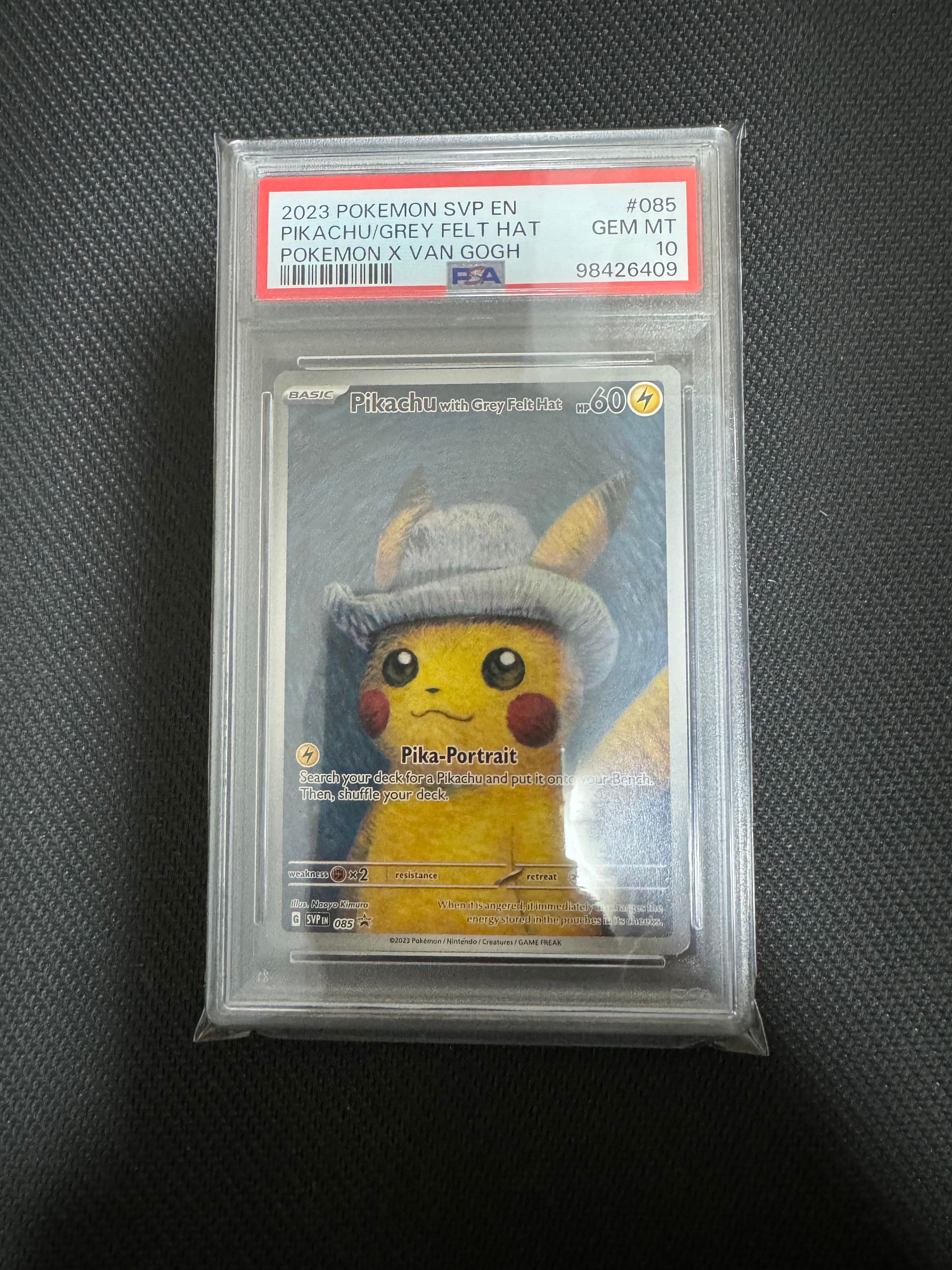 ピカチュウ : プロモ [SVP EN 085](「ゴッホ展」 プロモーションカード「SVP EN」) 【英語版】