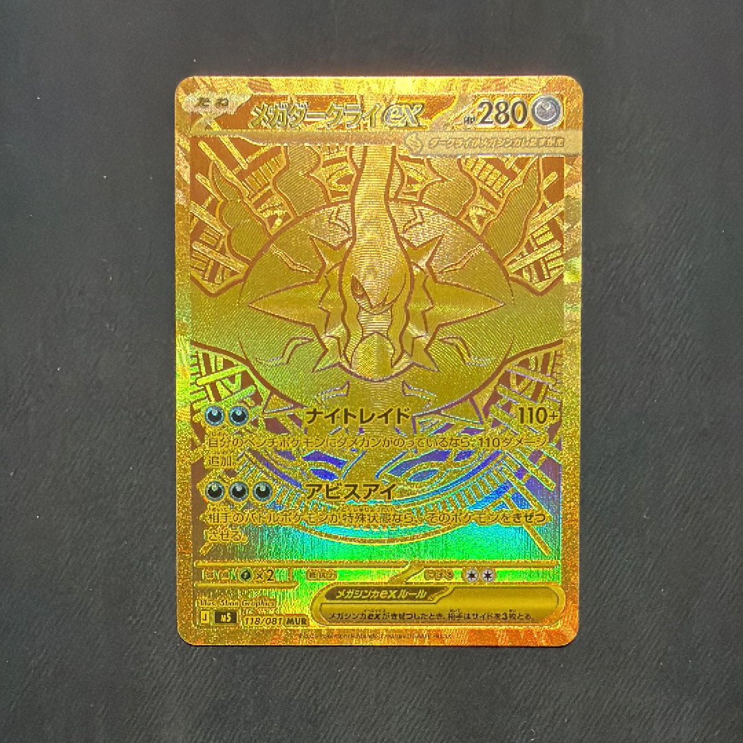ポケモンカードミュウVMAX UR(ハイクラスパック「VMAXクライマックス」) Amazon.co.jp: ポケモンカード s8b ハイクラスパック VMAX