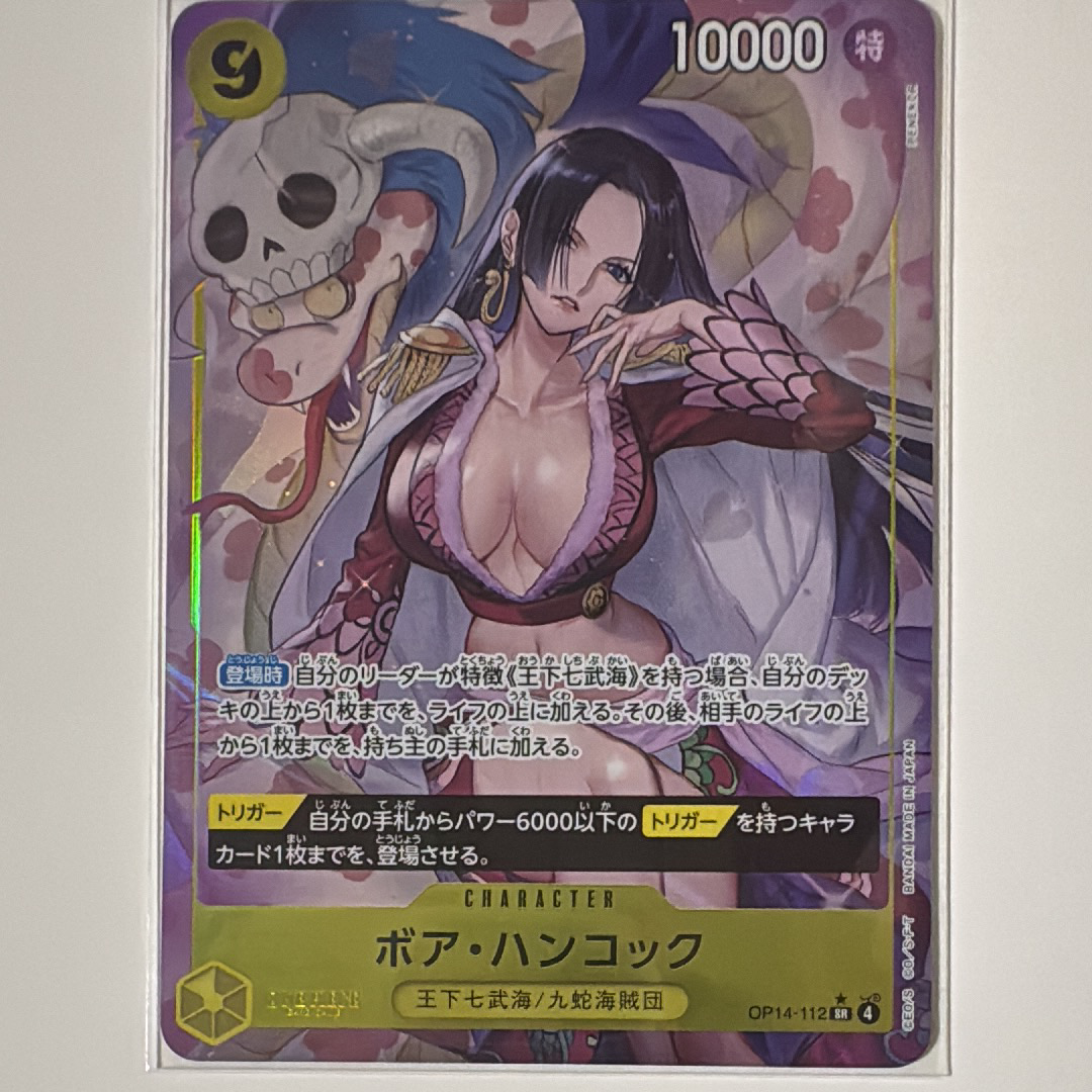 Boa Hancock SR-P [OP14-112](Booster Pack "THE AZURE SEA'S SEVEN")