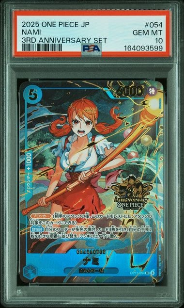 PSA10】ナミ SR [OP11-054](プロモーションカード「3rd アニバーサリー