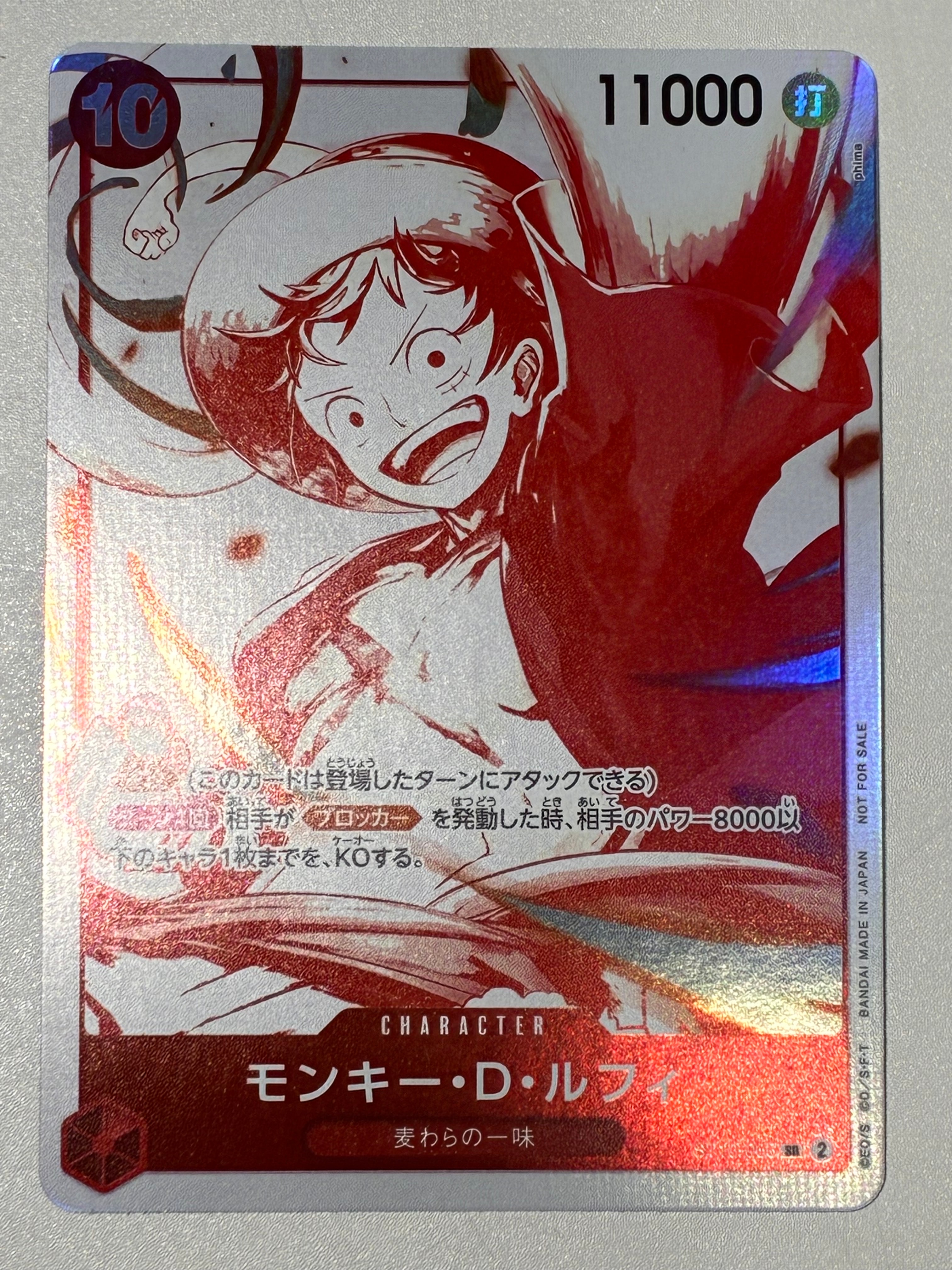 ワンピース カードルフィコミパラ OP13-118受け継がれる意志 PSA 10 Amazon.co.jp: OP13-118 モンキー・D・ルフィ (SEC) 受け継がれる意志