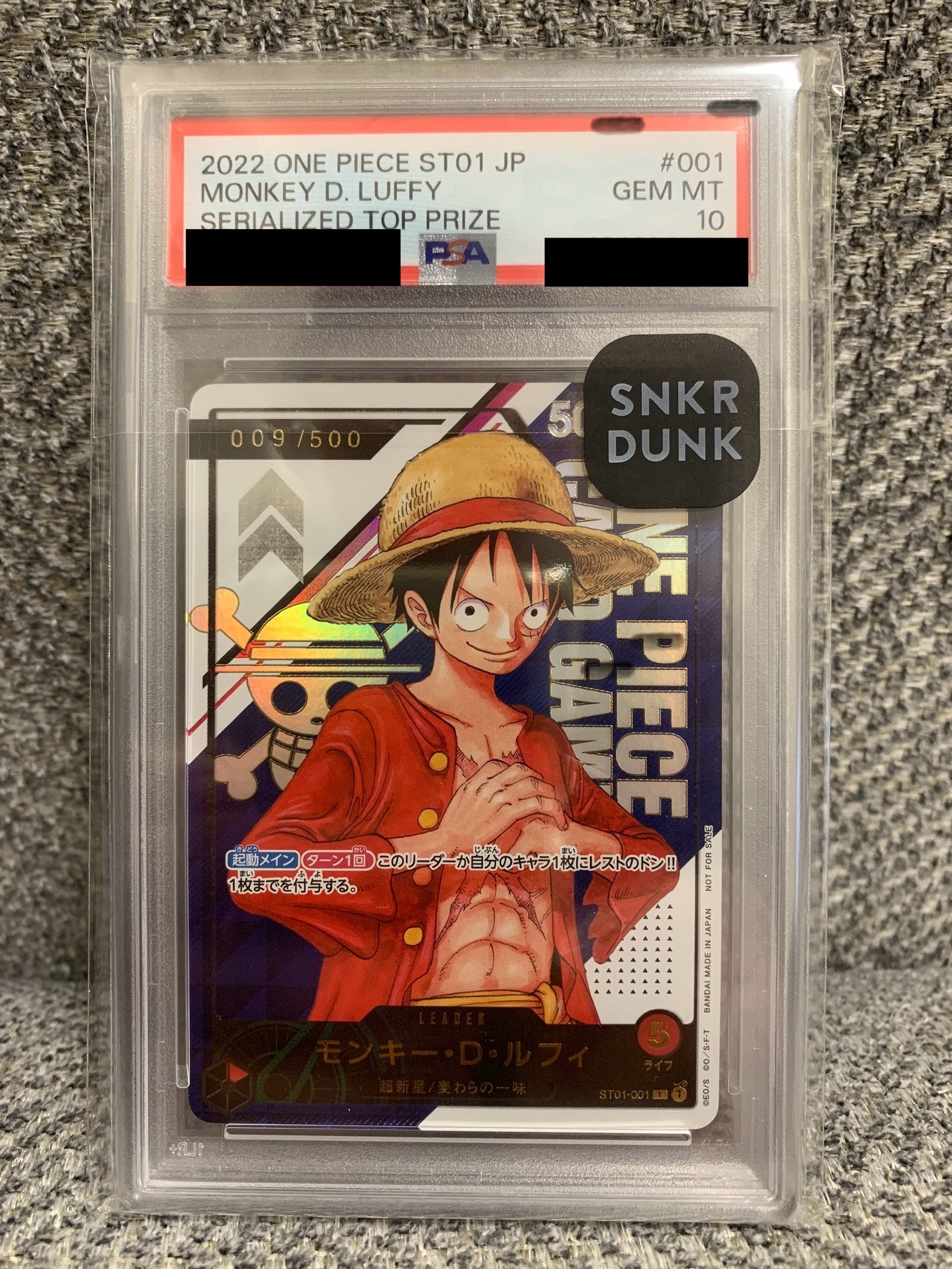 モンキー・D・ルフィ L シリアルナンバー入り (開封済) [ST01-001] (フラッグシップバトル優勝記念品)