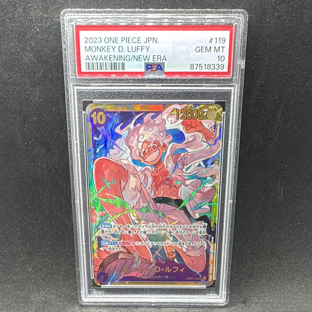 PSA10】トラファルガー・ロー L-P [OP01-002] (ブースターパック