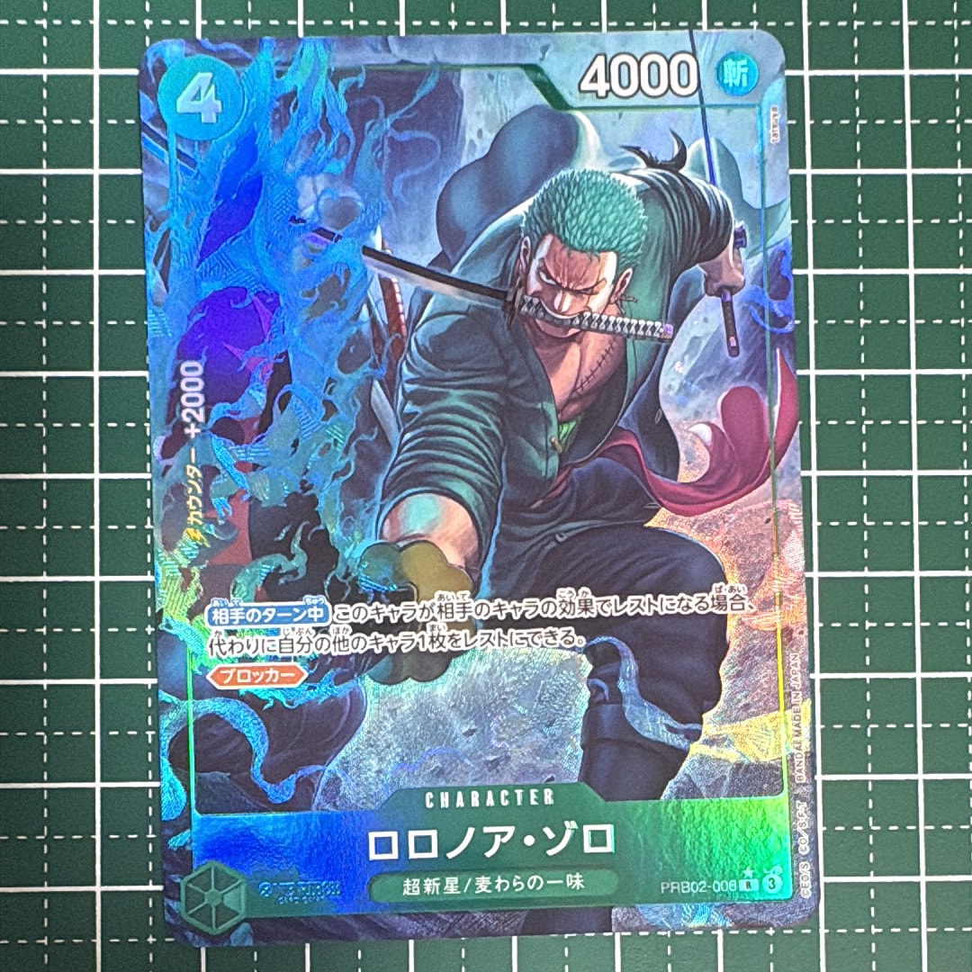 PSA10】バギー：金背景 R-SPC :3周年スペシャルカード [OP09-051