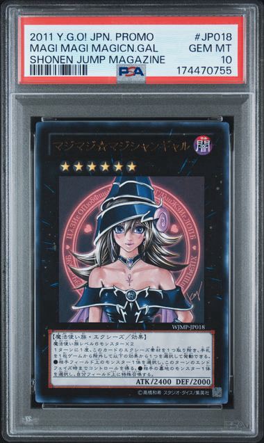 PSA10】マジマジ☆マジシャンギャル UR [WJMP-JP018](週刊少年ジャンプ