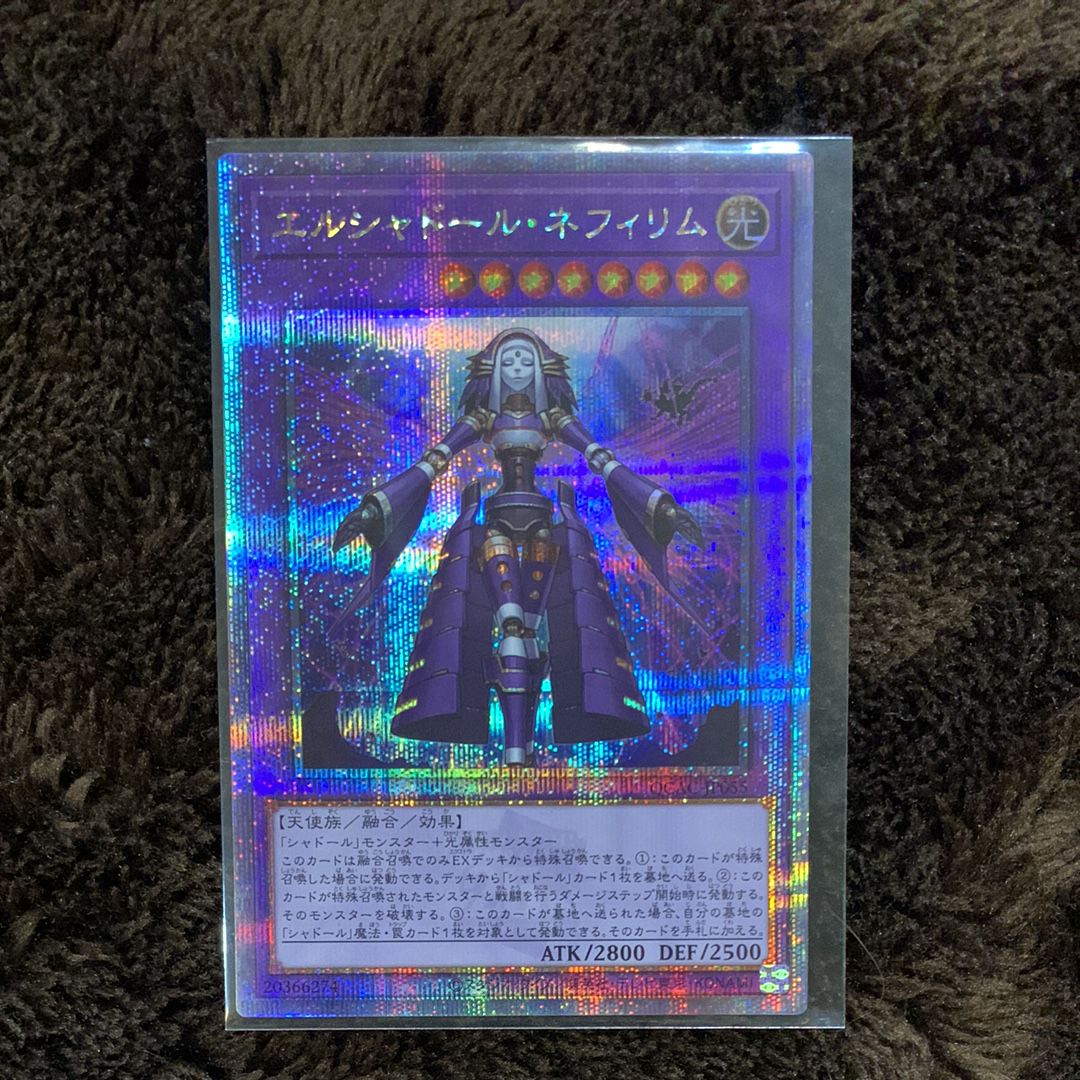 エルシャドール・ネフィリム 25th SE [QCAC-JP055](クォーター・センチュリー・アート・コレクション)