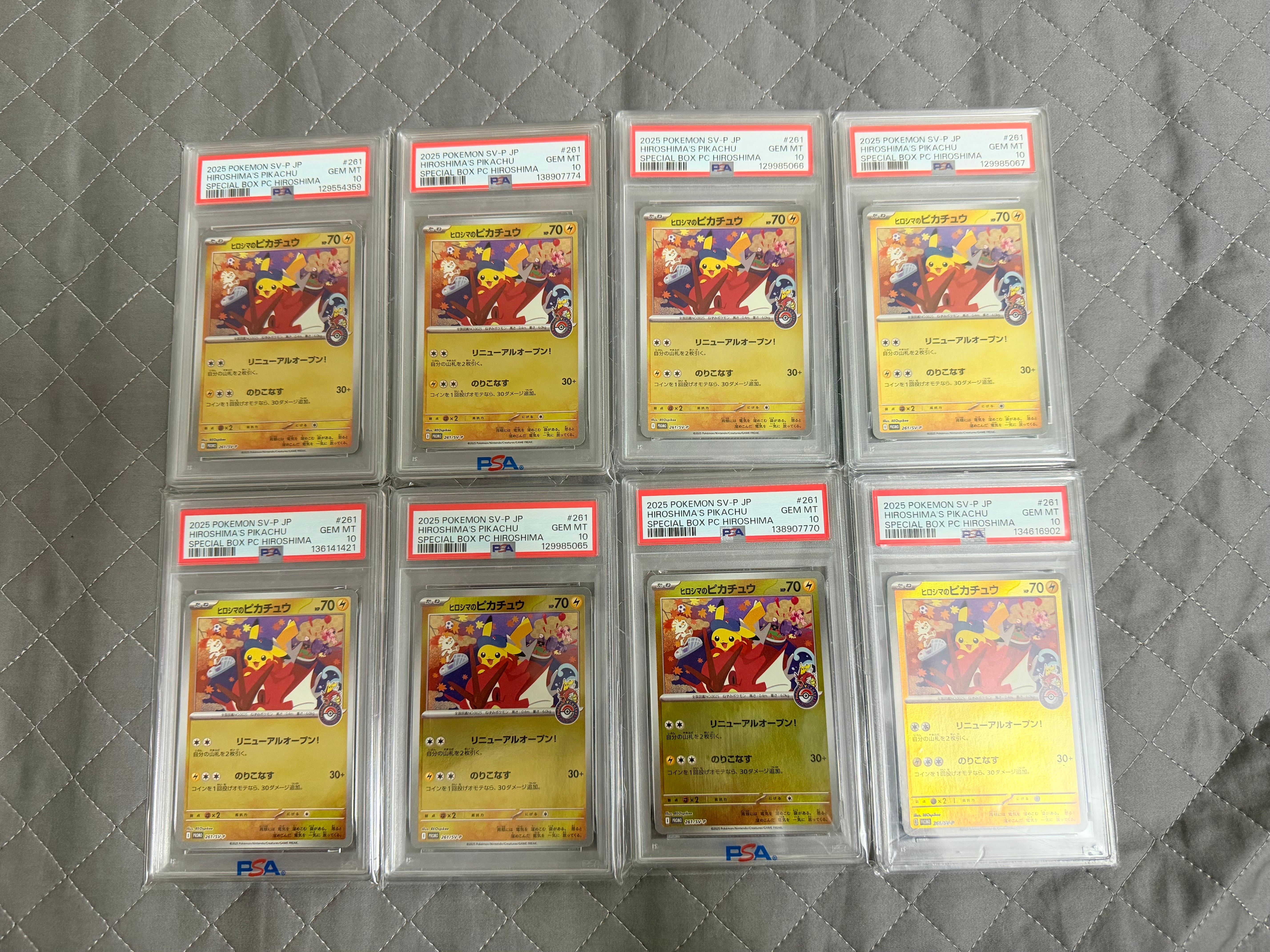 ヒロシマのピカチュウ P [SV-P 261](スペシャルBOX「ポケモンセンターヒロシマ」)