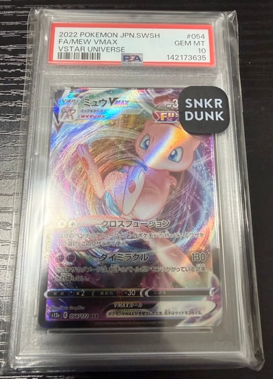 PSA10 ミュウVmax RRR 054/172 Vstarユニバース Mew VMAX RRR 054/172 PSA10 ミュウVmax RRR 054/172 Vstarユニバース Mew VMAX RRR 054/172