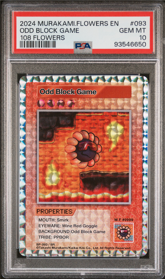 PSA10】オッドブロックゲーム SR [SP-093]【英語版】(ムラカミ