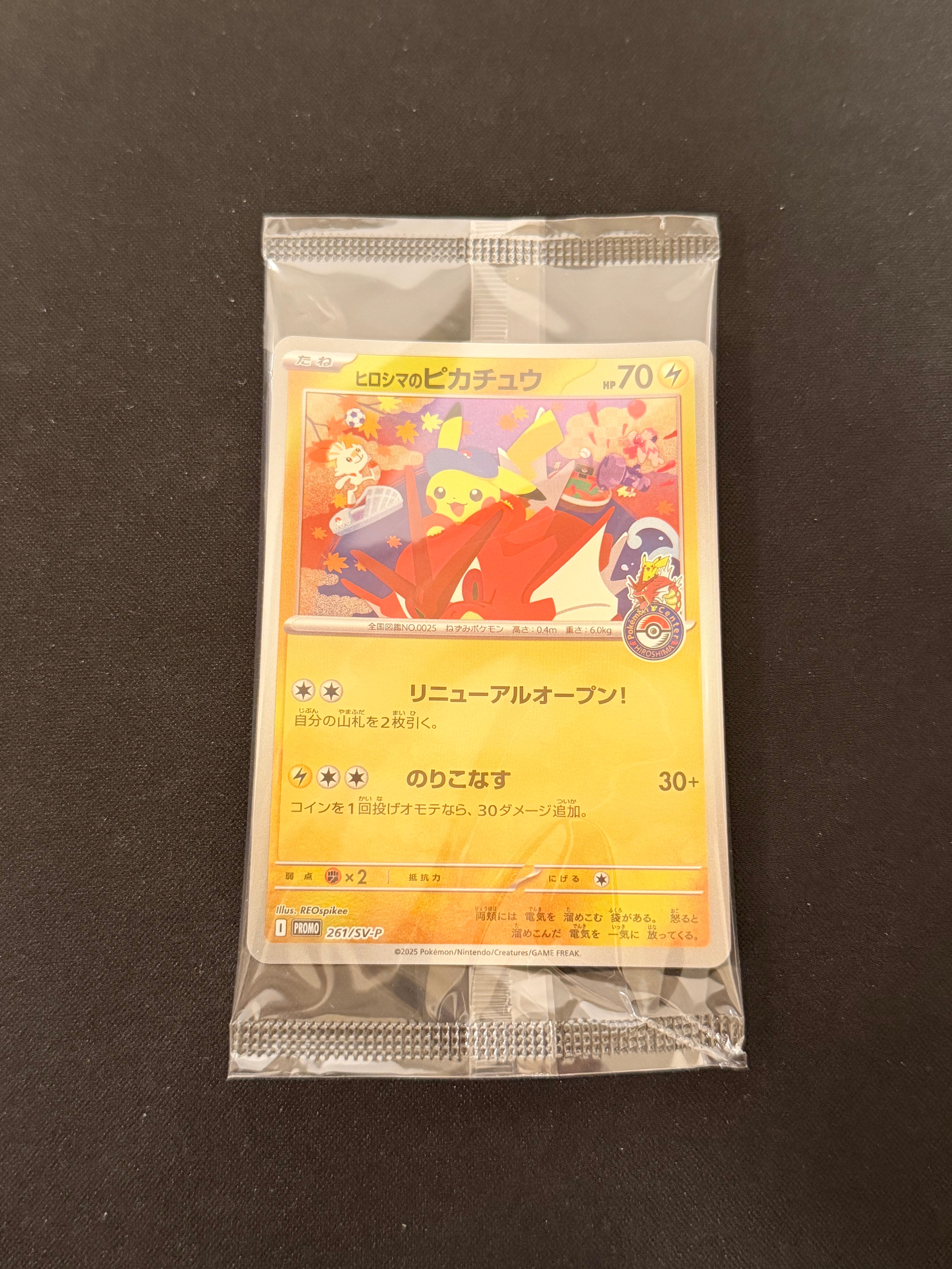 【PSA8】ピカチュウEX 2015 コンセプトパック PSA8】ピカチュウEX 2015 コンセプトパック 【公式通販】